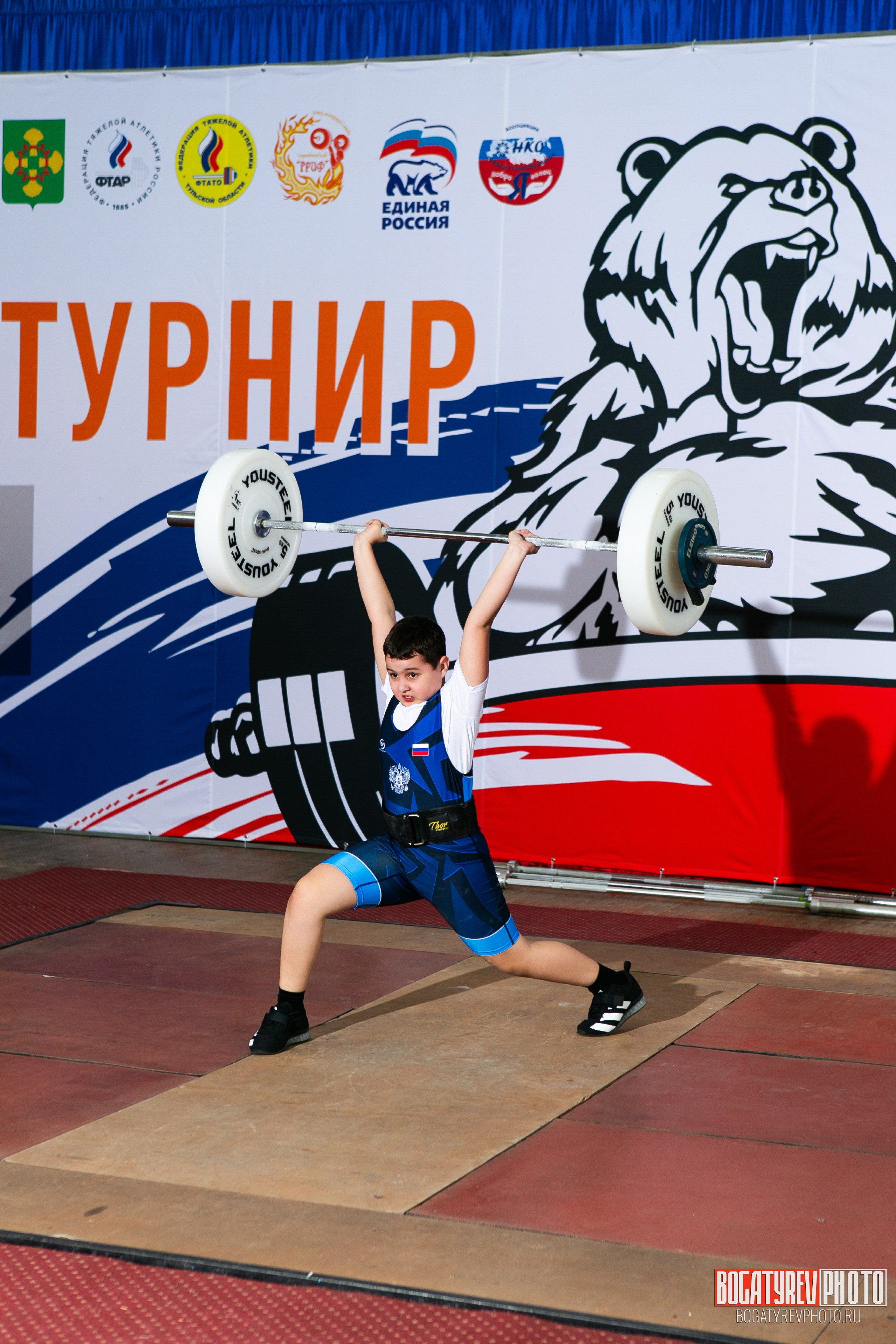 «Мы Вместе» Всероссийский турнир по тяжелой атлетике памяти ЗТР РСФСР Рябцева. Профессиональный фотограф в Мценске и Орловской области