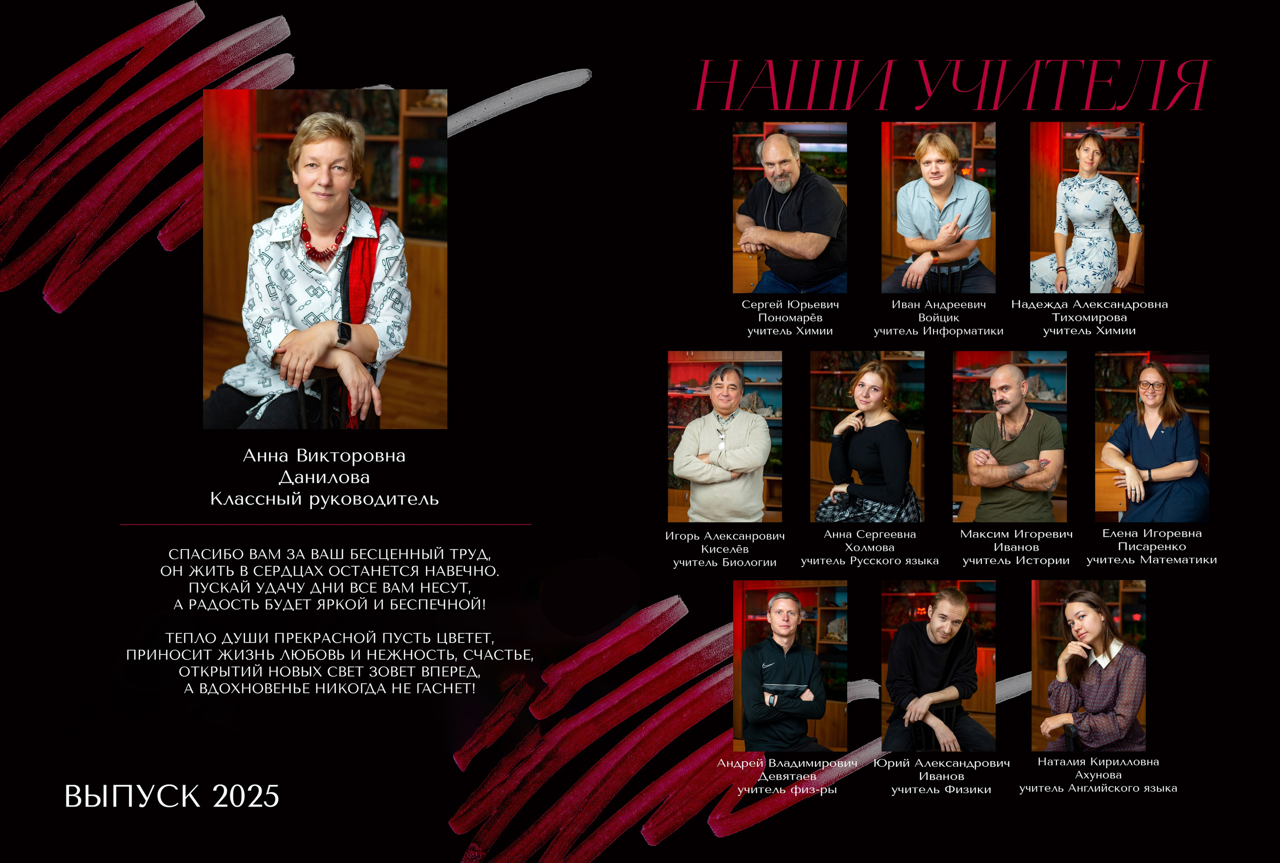 Пакет 3 альбомы общей верстки