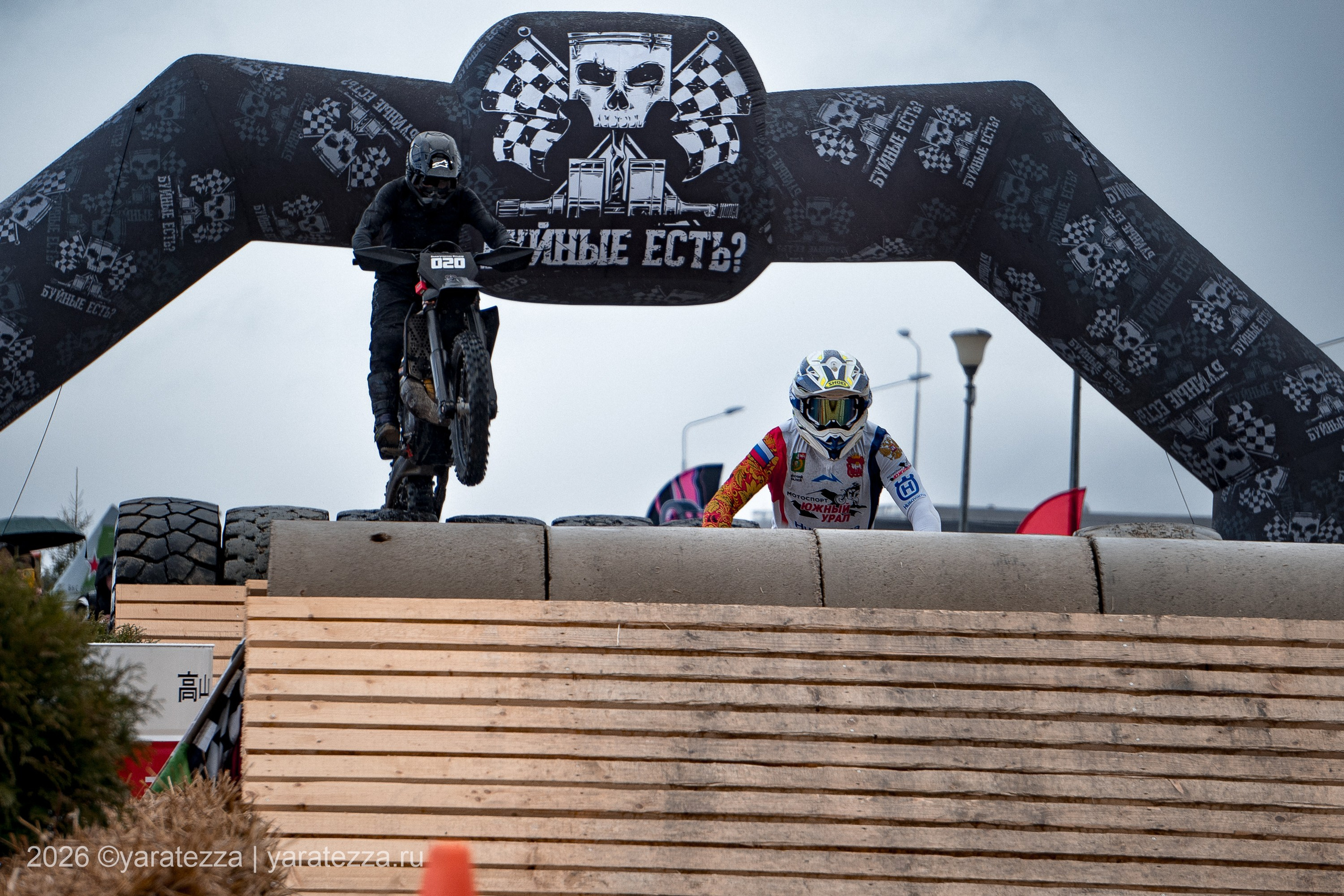 Суперэндуро Буйные есть?