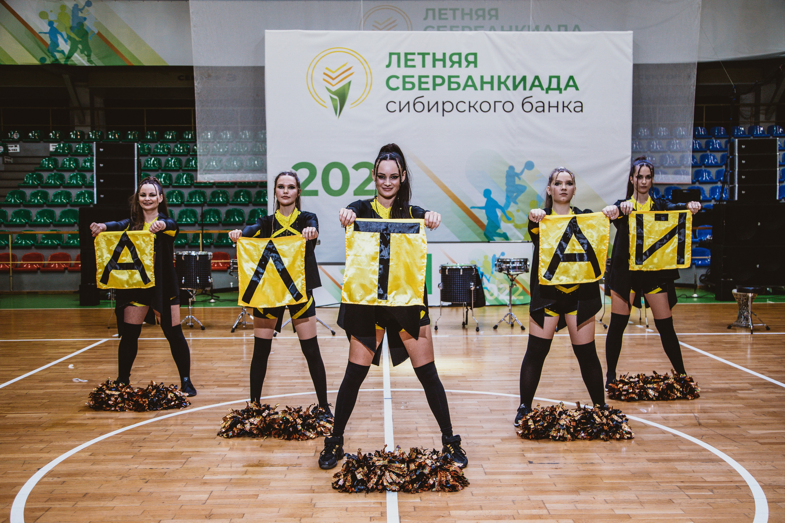 СБЕР. Летняя Сбербанкиада Сибирского Банка. Photographer Alexander Shalagin