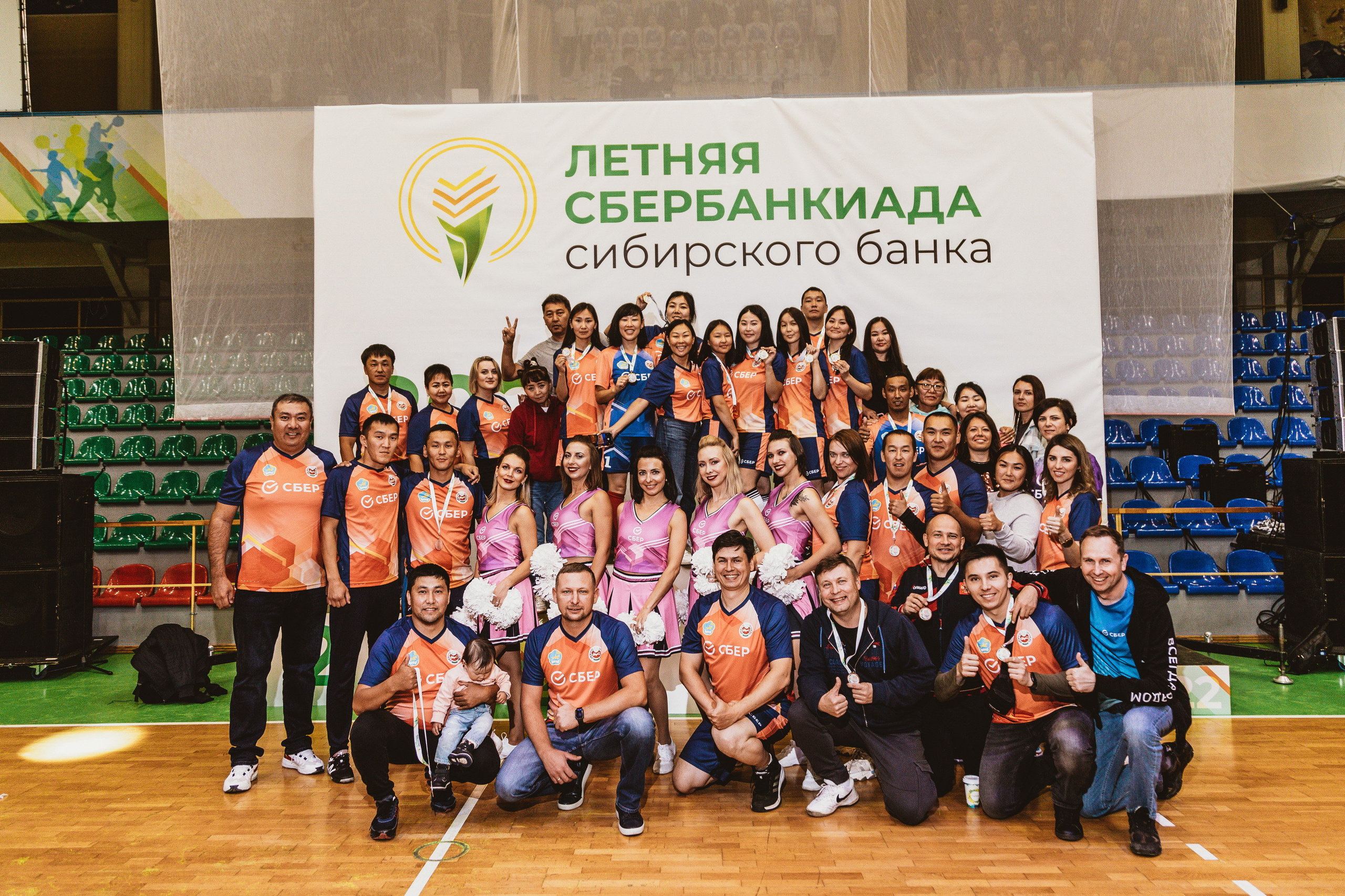 СБЕР. Летняя Сбербанкиада Сибирского Банка. Photographer Alexander Shalagin