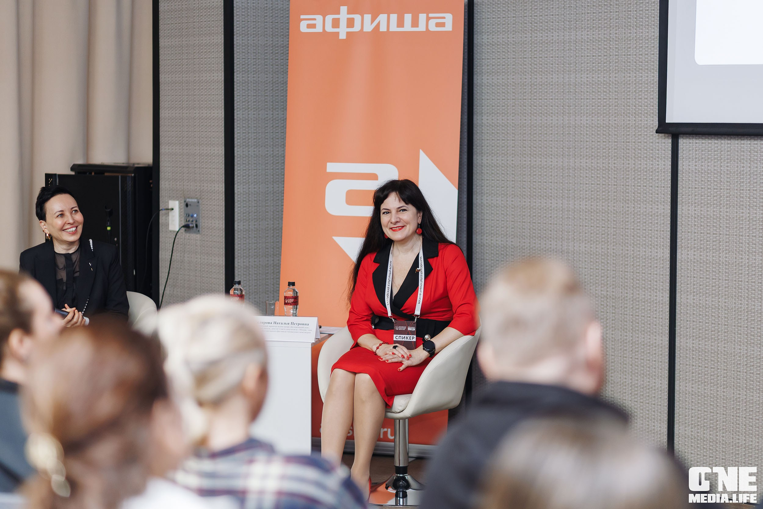 Балтийский Культурный Форум. День 3. One Media Life: фоторепортажи, фотоотчеты с мероприятий и заведений