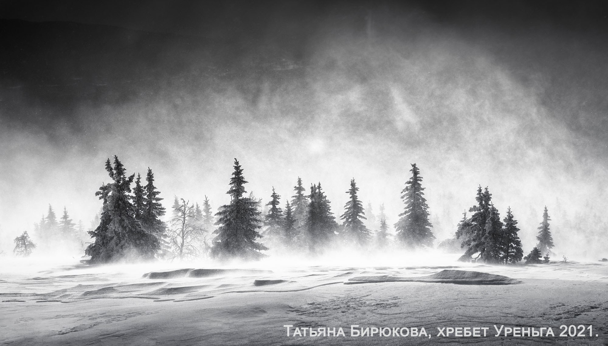 Итоги вторго фотоконкурса Photogeographic