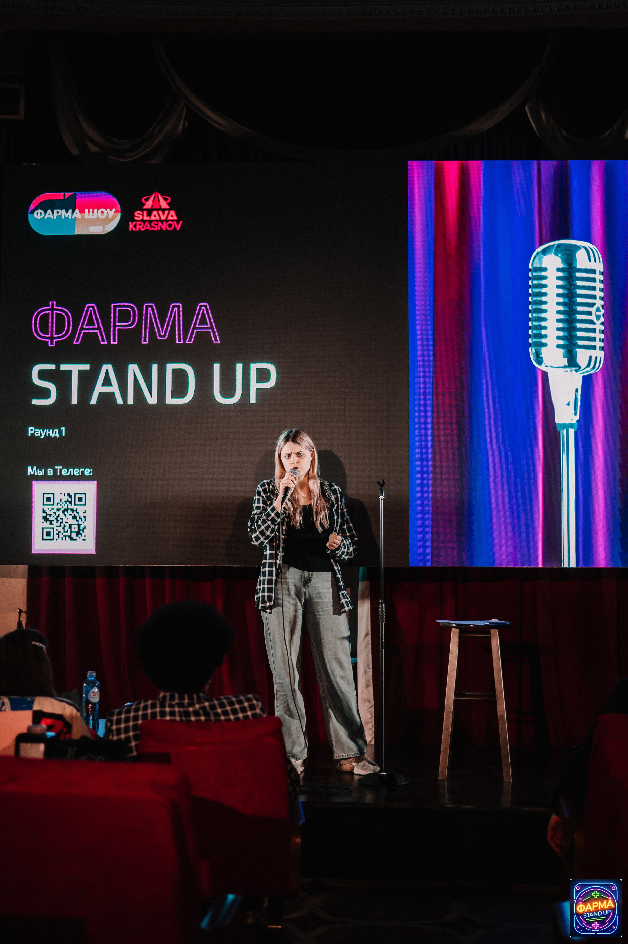 StandUp в GlavStandup Hall. Алена Братчук репортажный фотограф
