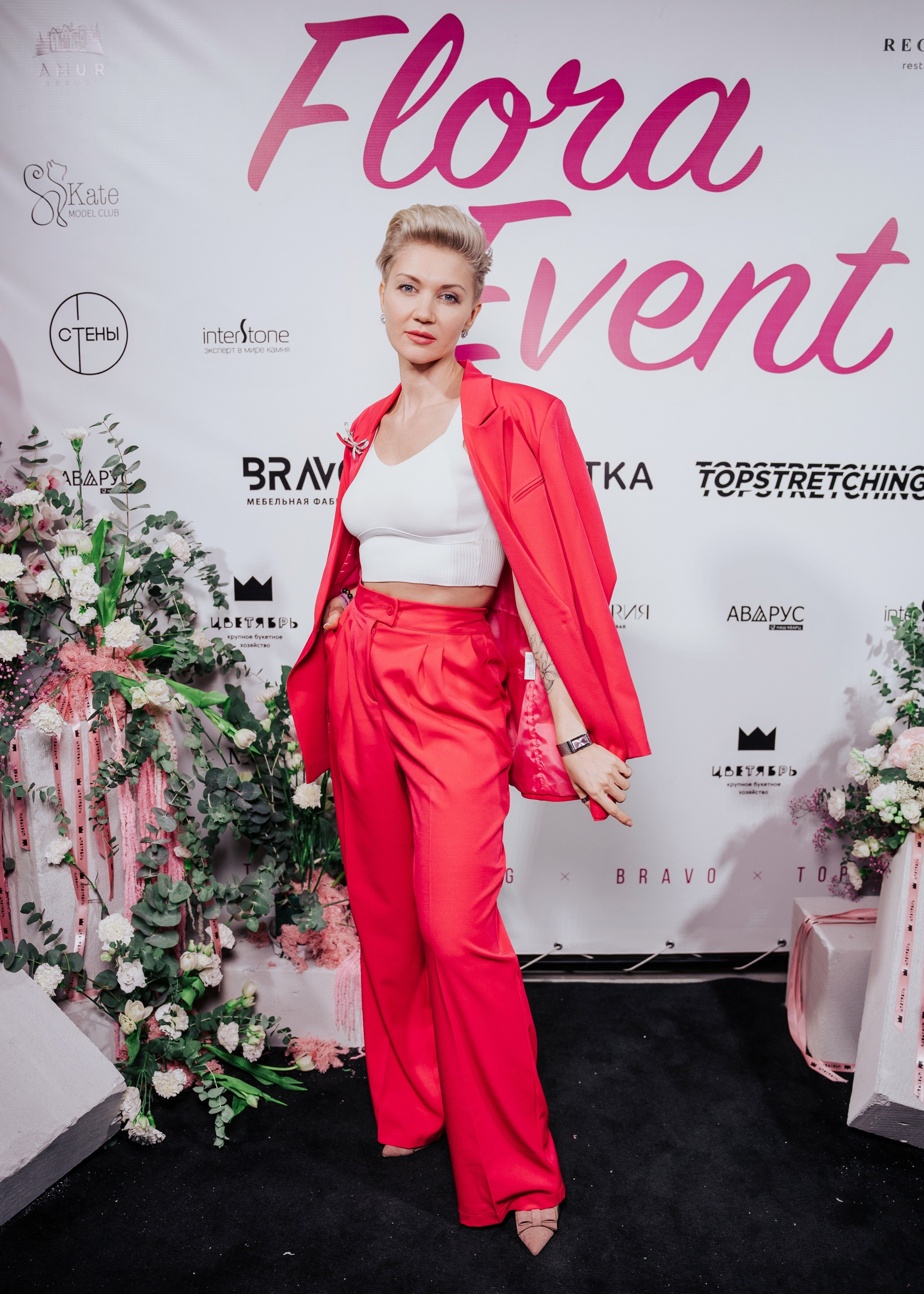 BRAVO — FLORA EVENT — PART II. СВОИ. ФОТООТЧЕТЫ-СОБЫТИЯ-МЕСТА