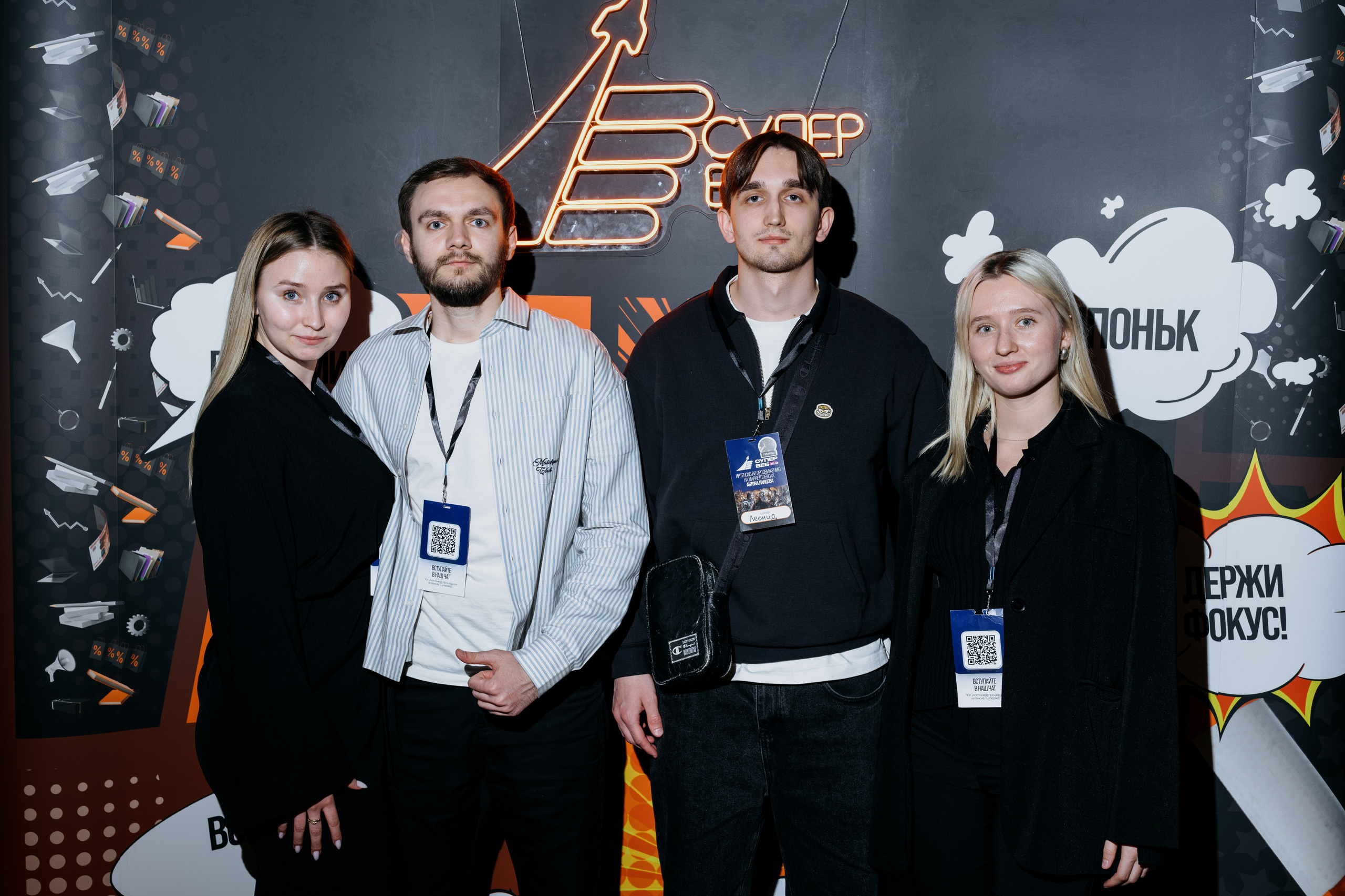 Выпускной СуперВеб. Репортажный и портретный фотограф в Москве Илья Спиридонов