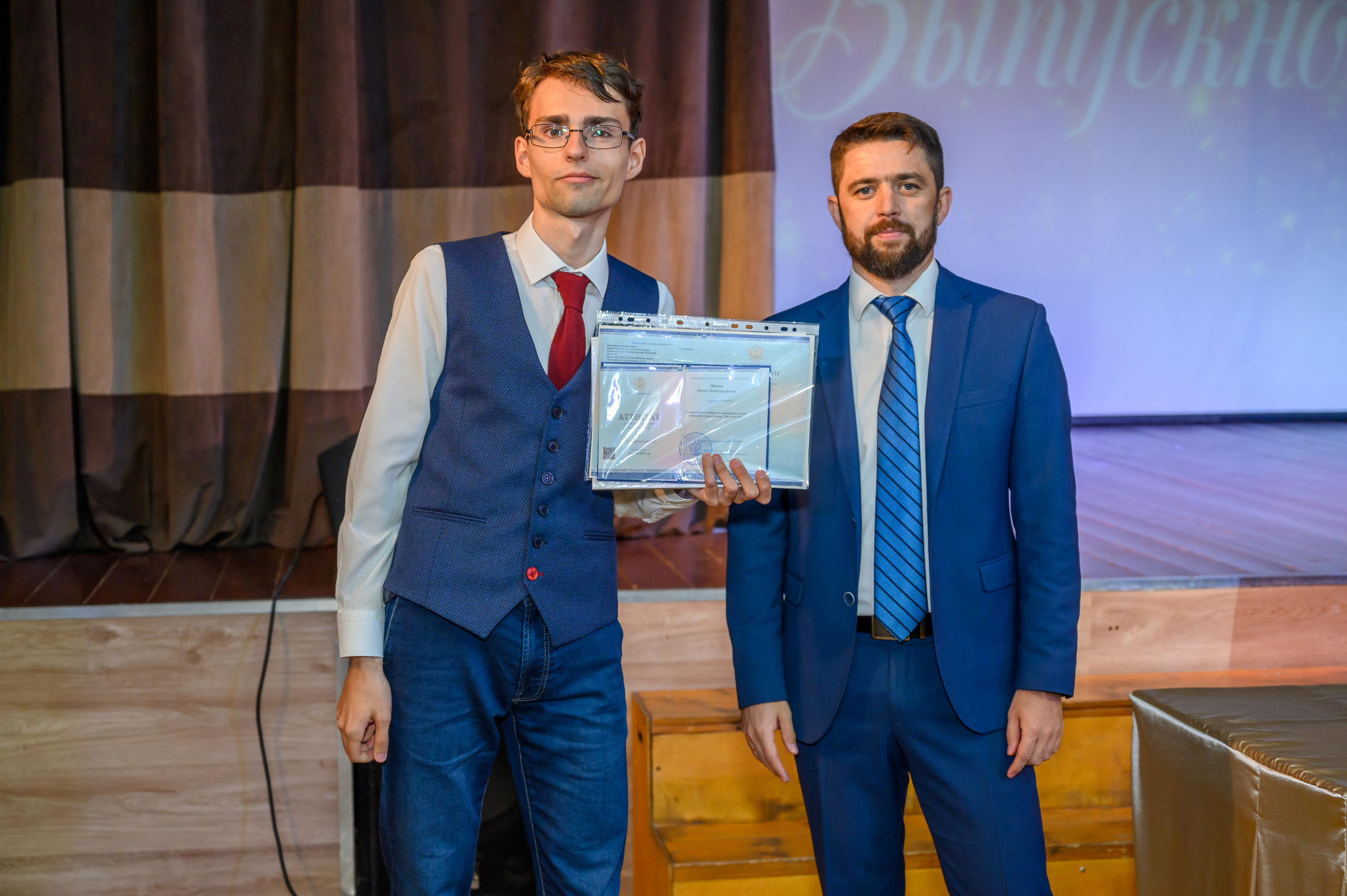 Выпускной 2023