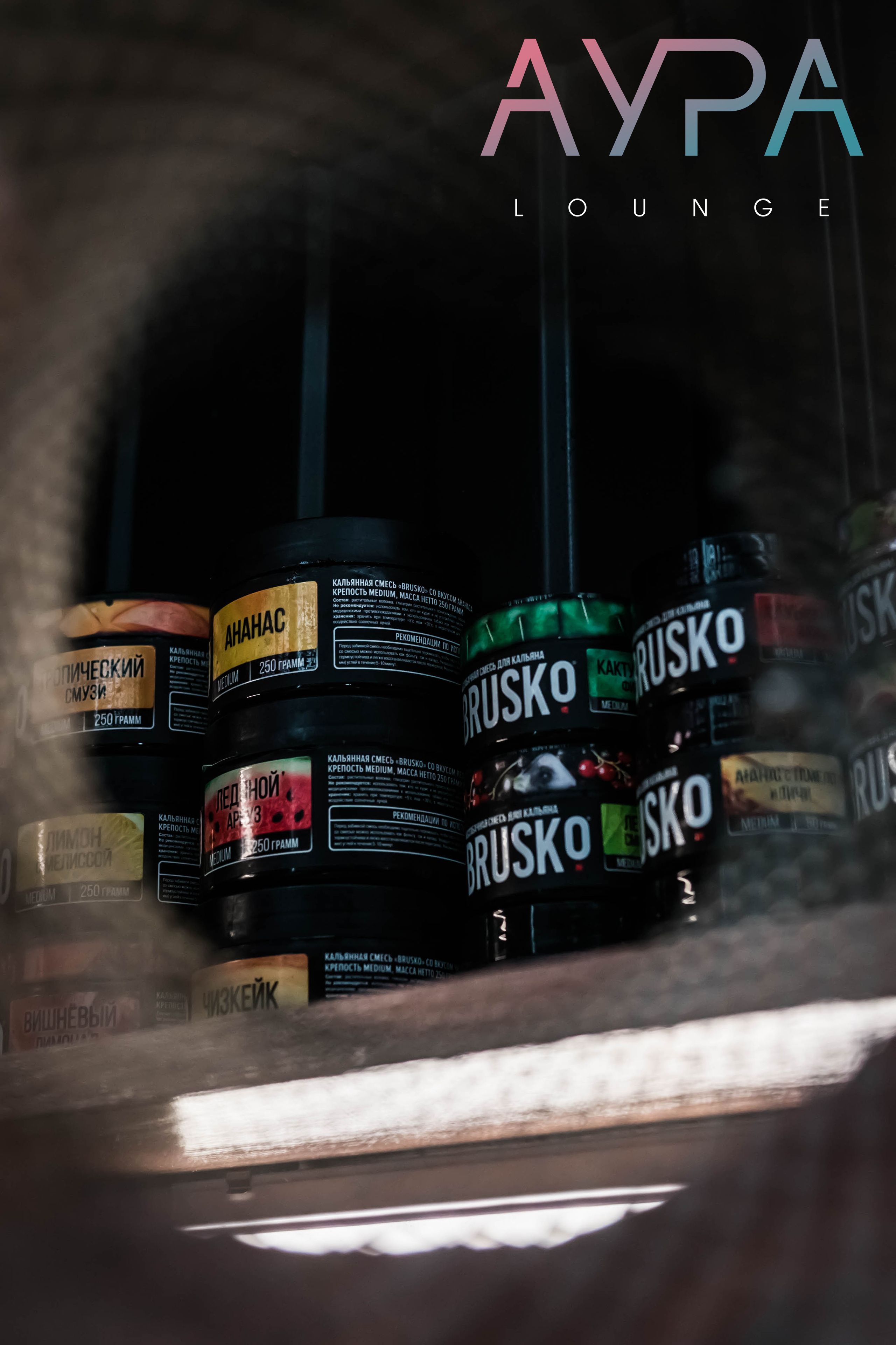 Кальянная. Студия детской фотографии