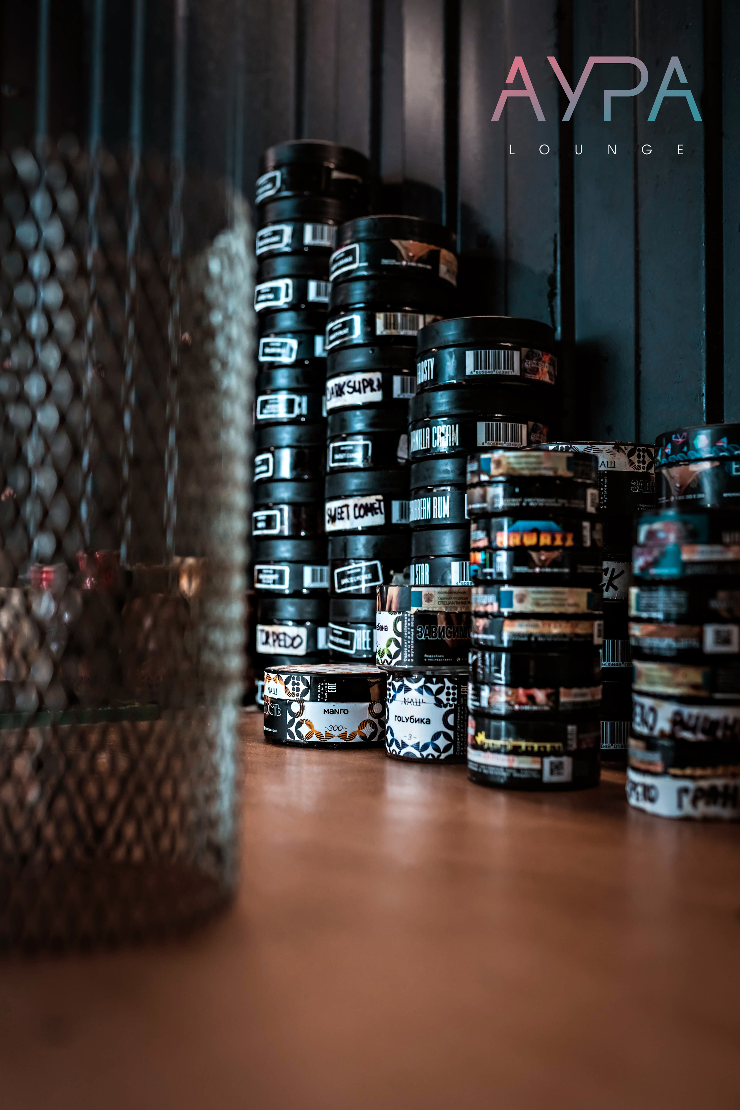 Кальянная. Студия детской фотографии