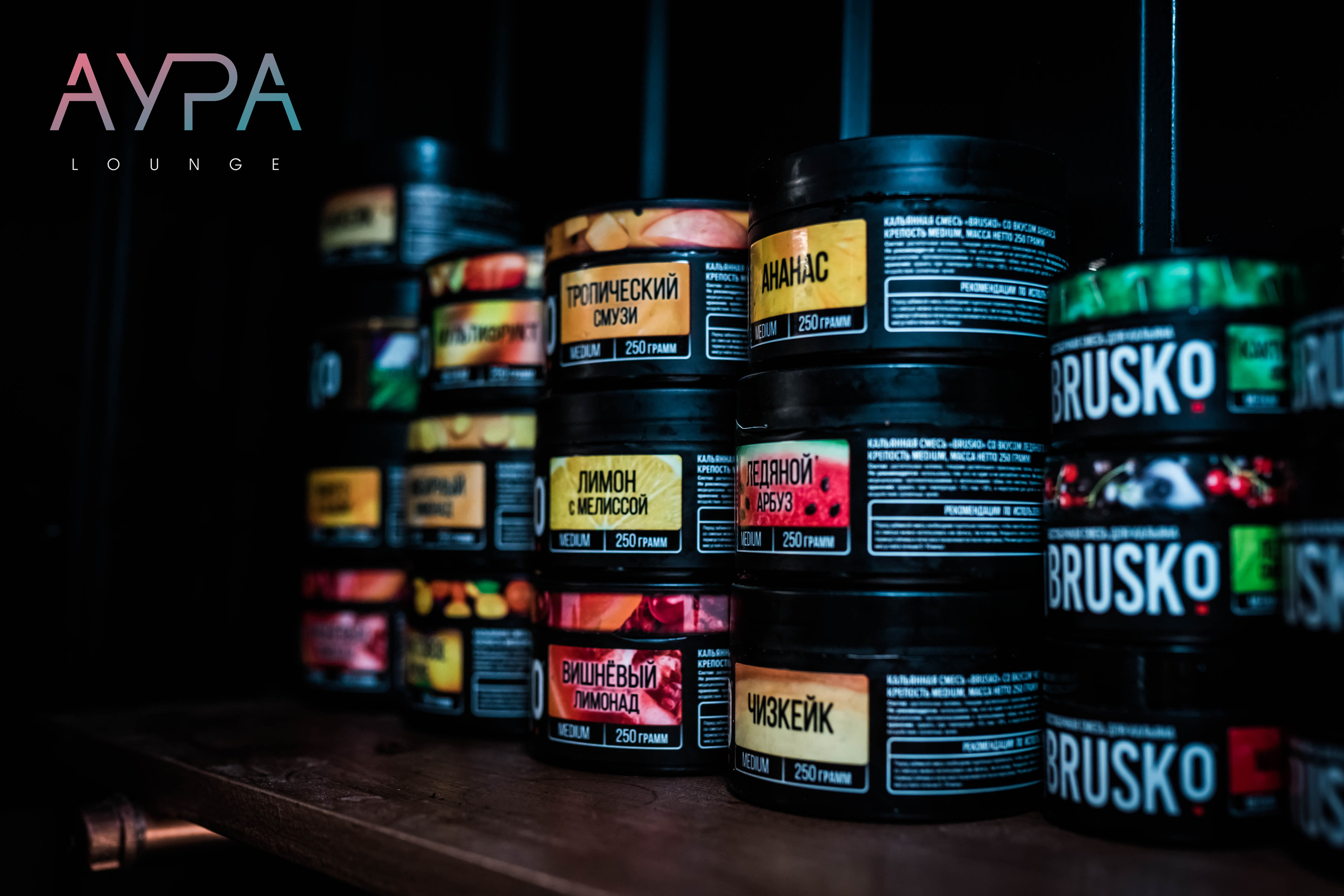 Кальянная. Студия детской фотографии