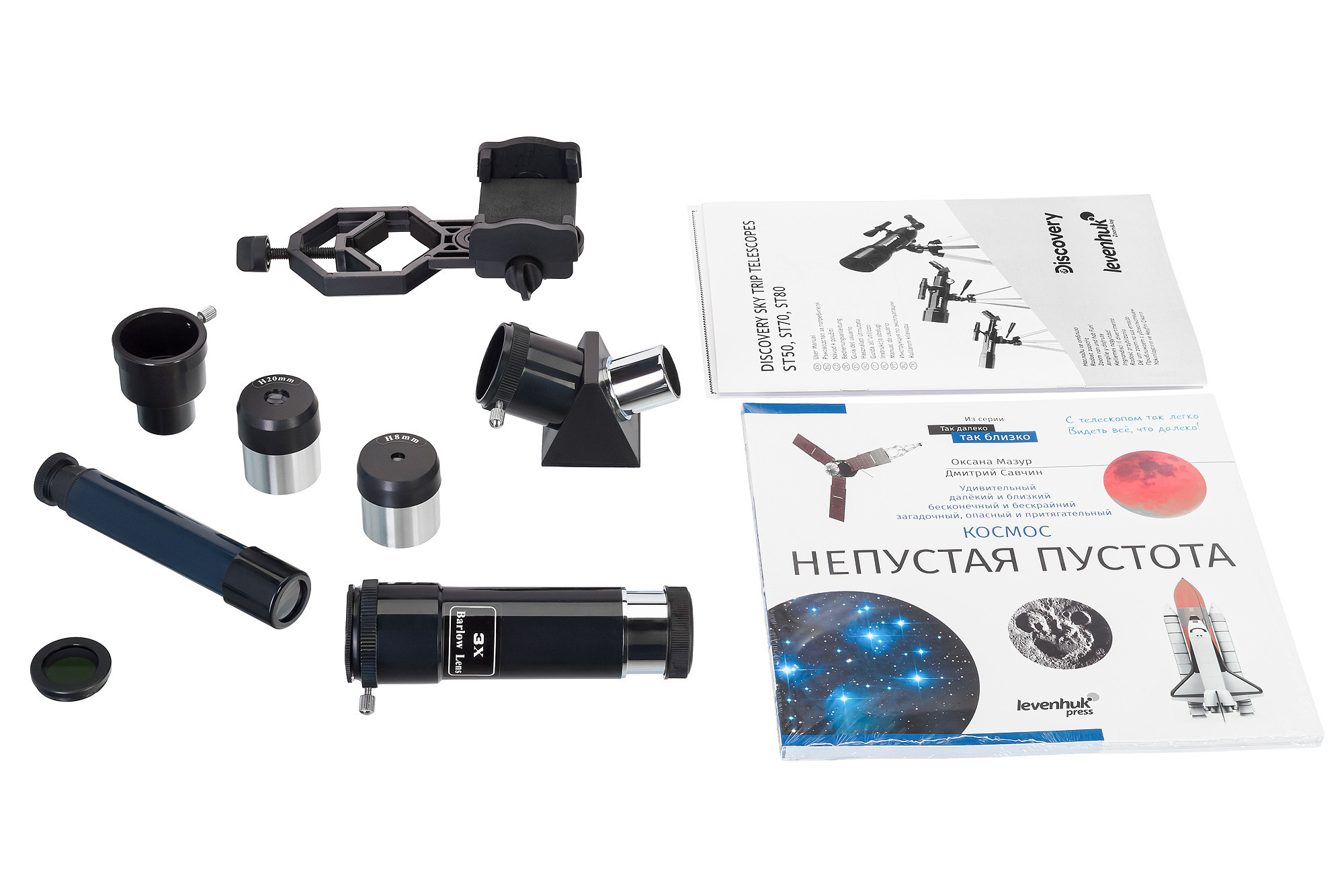 Levenhuk: фотосъемка телескопов с адаптером для телефона. Рекламный и предметный фотограф Марченков Антон