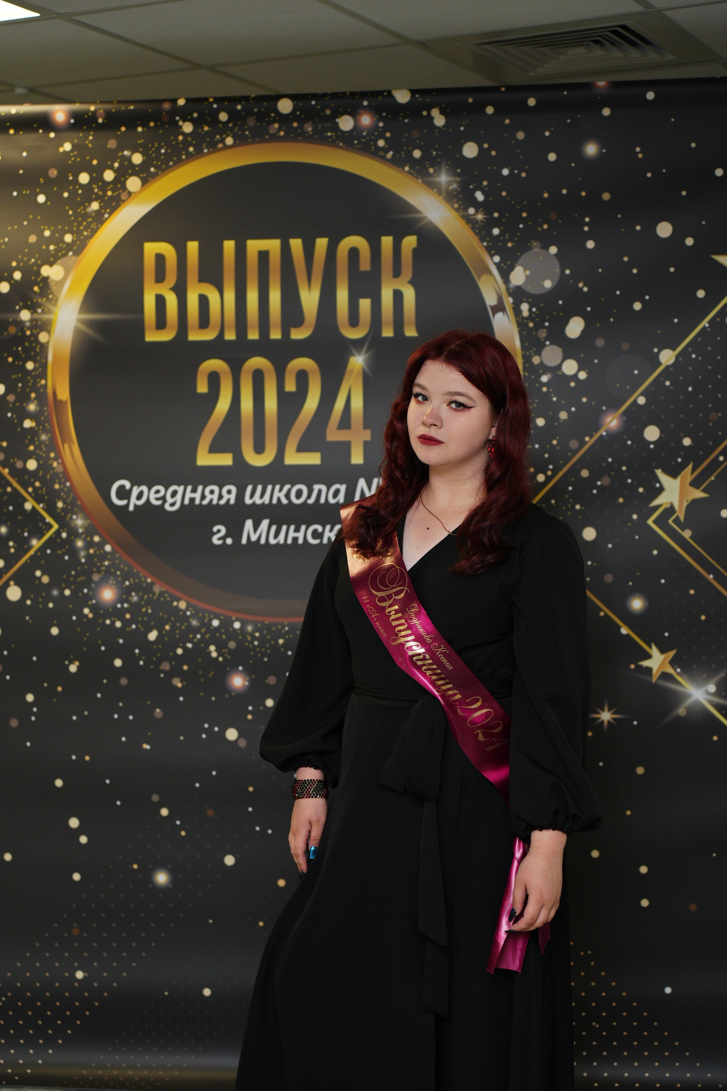 Выпускной СШ119. Семейный и свадебный фотограф Минск, Беларусь Анна Орловская