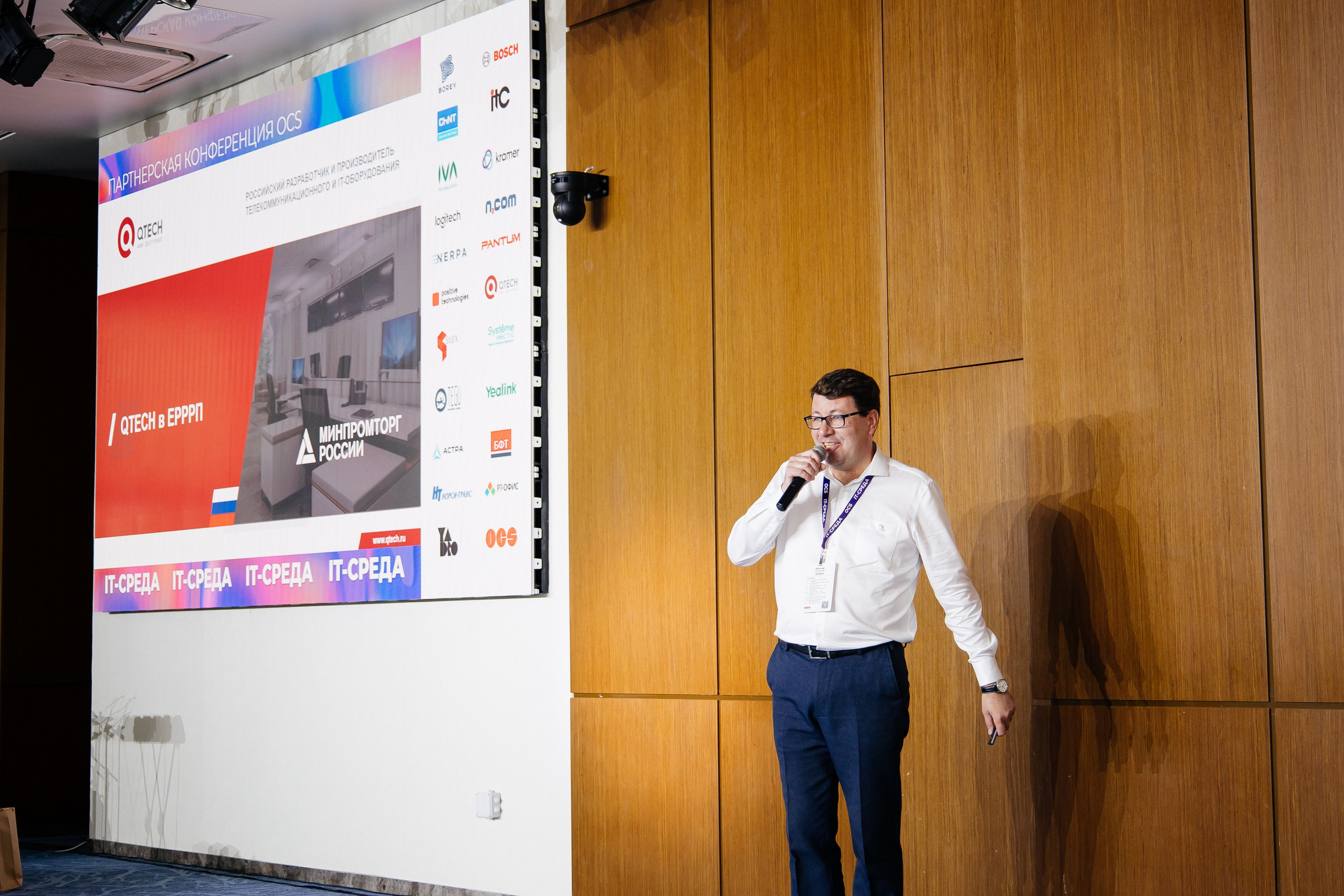 Репортаж конференции. Фотограф в Иркутске