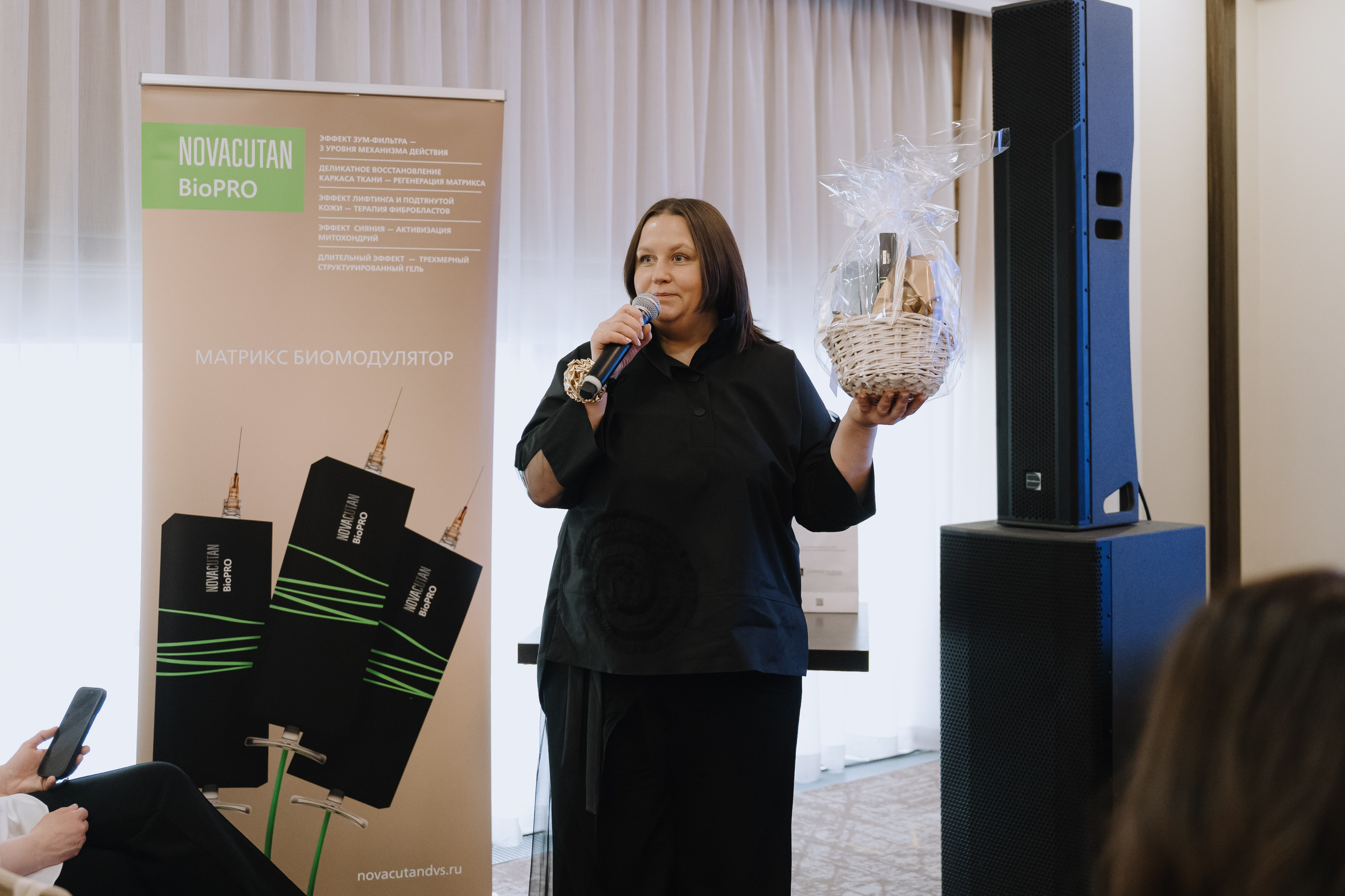 Конференция по косметологии