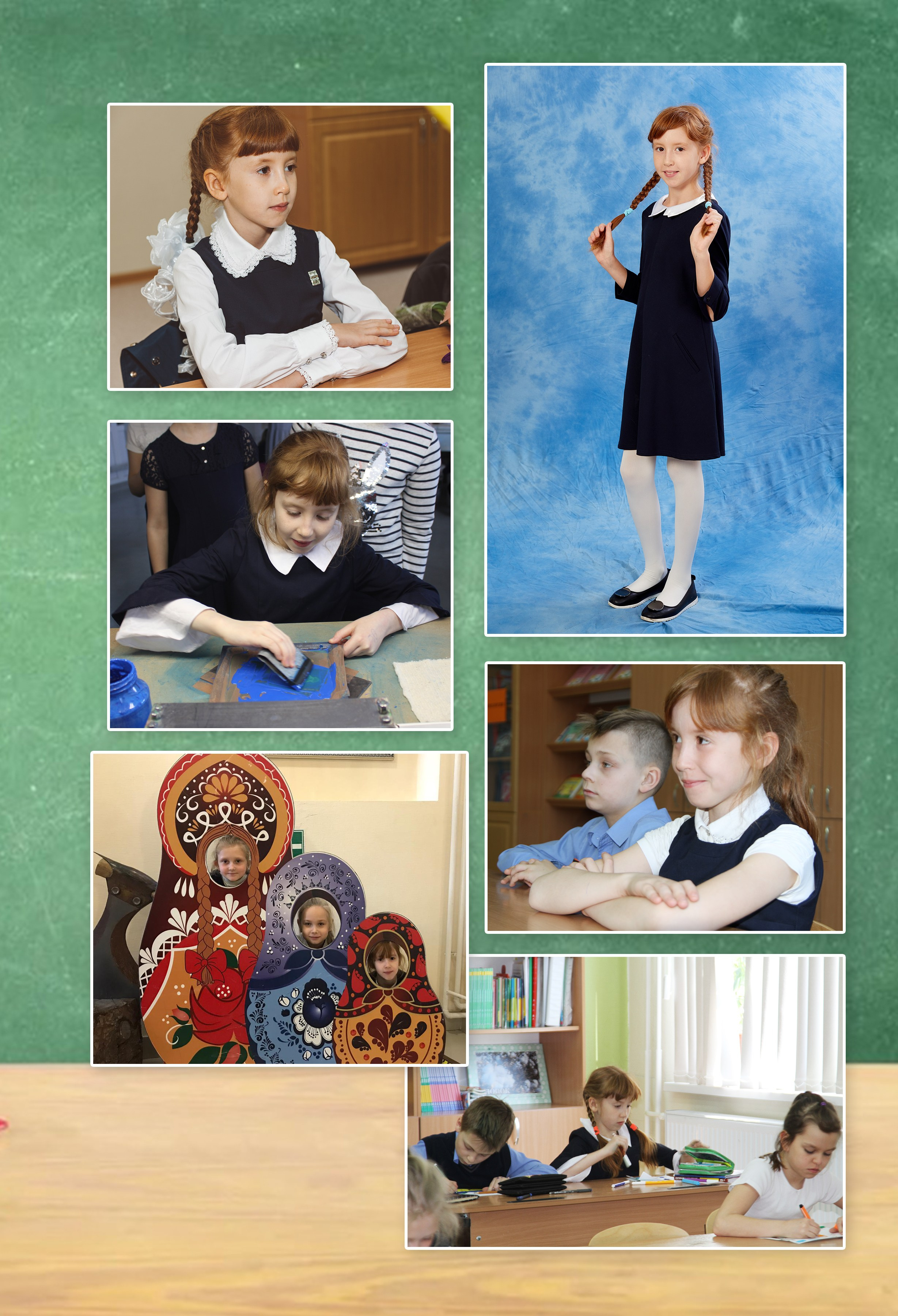 4 класс постраничный. Детская выездная фотостудия