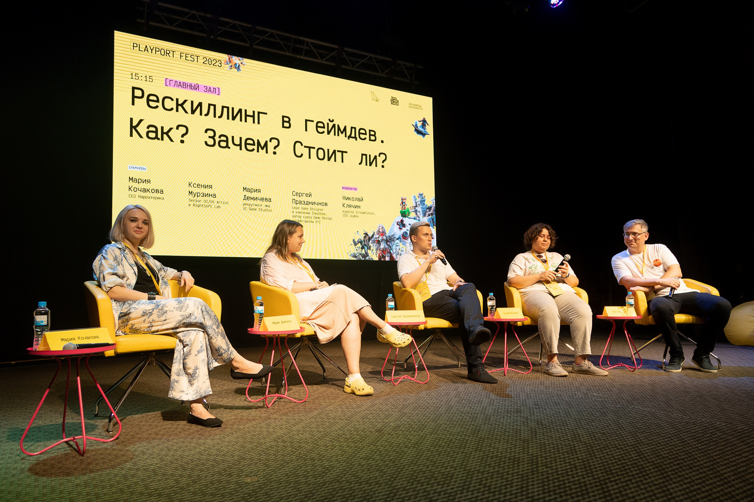 PLAYPORT FEST 2023. Свадебный и репортажный фотограф Калининград