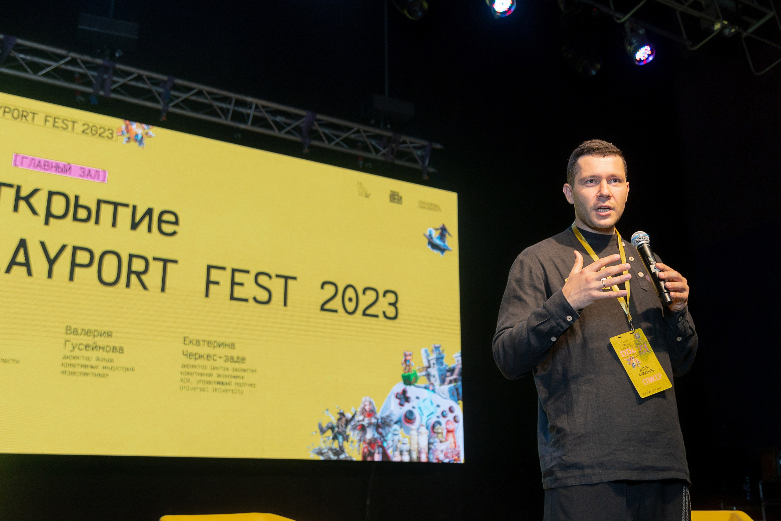 PLAYPORT FEST 2023. Свадебный и репортажный фотограф Калининград