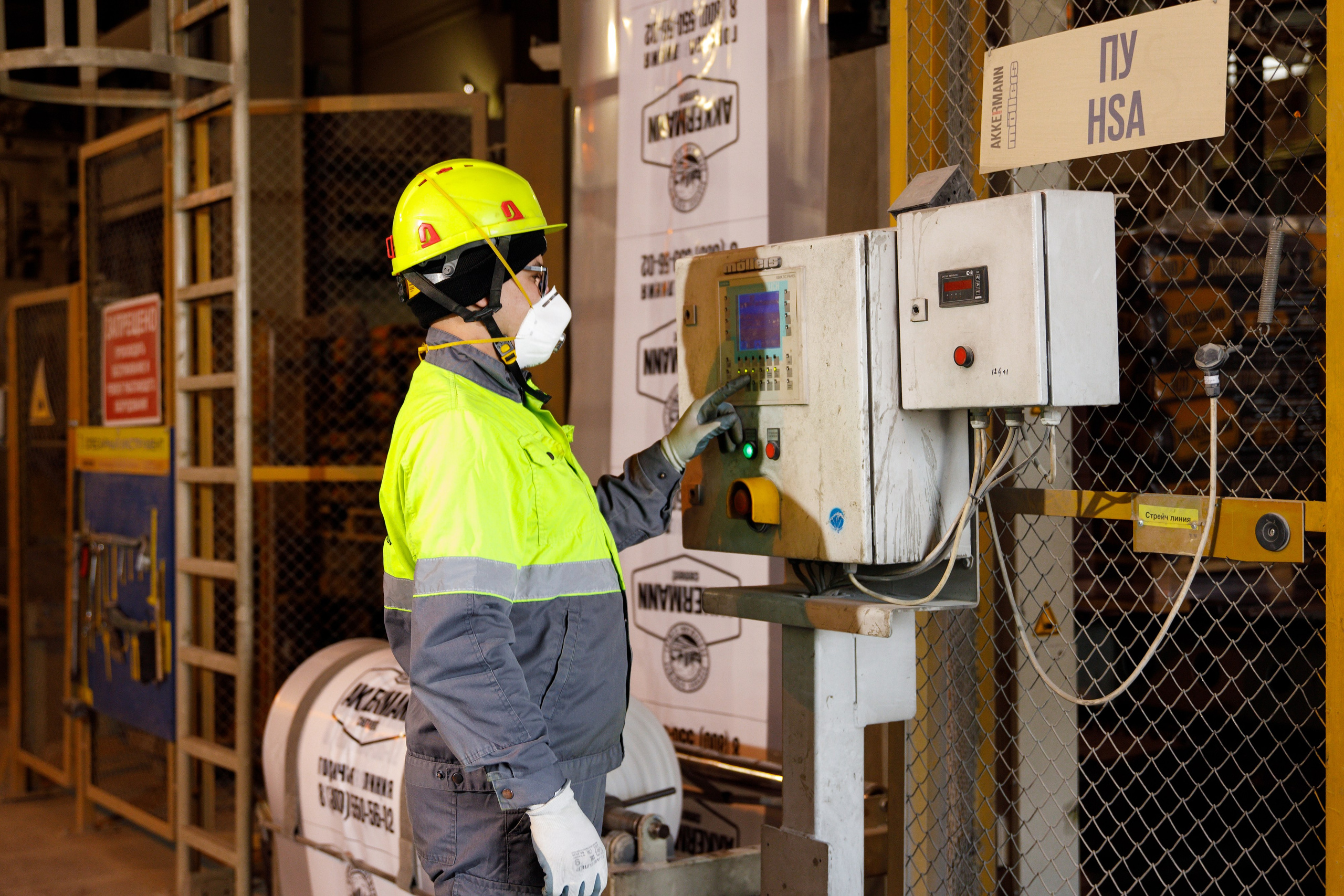 Съёмка производства для Akkermann Cement. Фотограф Дмитрий Молчанов | Фотограф Пермь | Фотограф