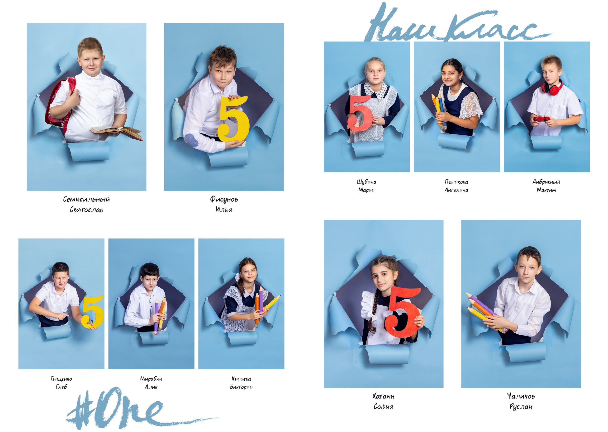 Начальная школа. Образцы Дизайнов, раскадровок. Школьный, детский, семейный фотограф на КМВ — Ковтун Юлия