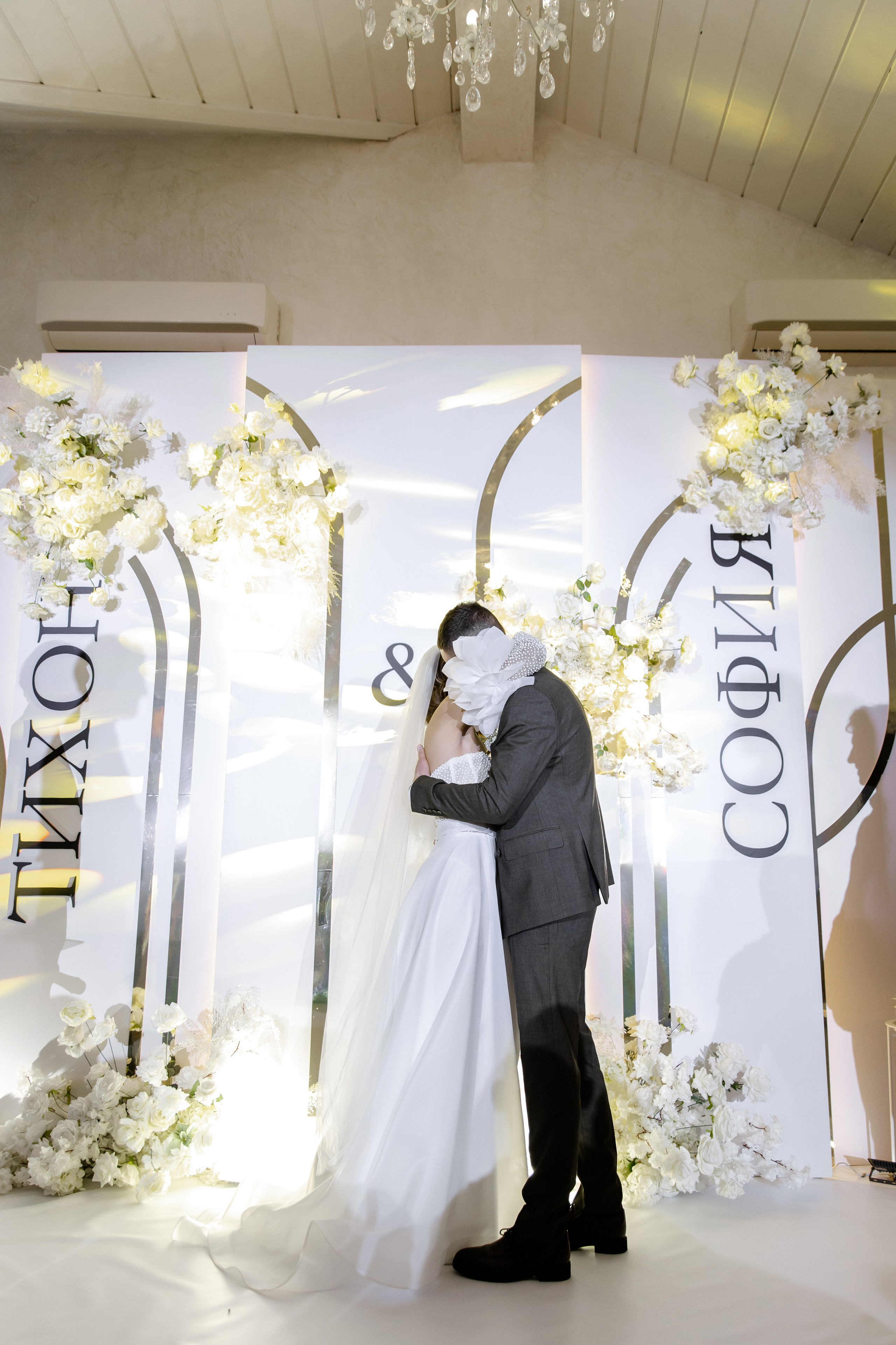 Свадебный день Тихона и Сони. Свадебный фотограф Анна Бабахина