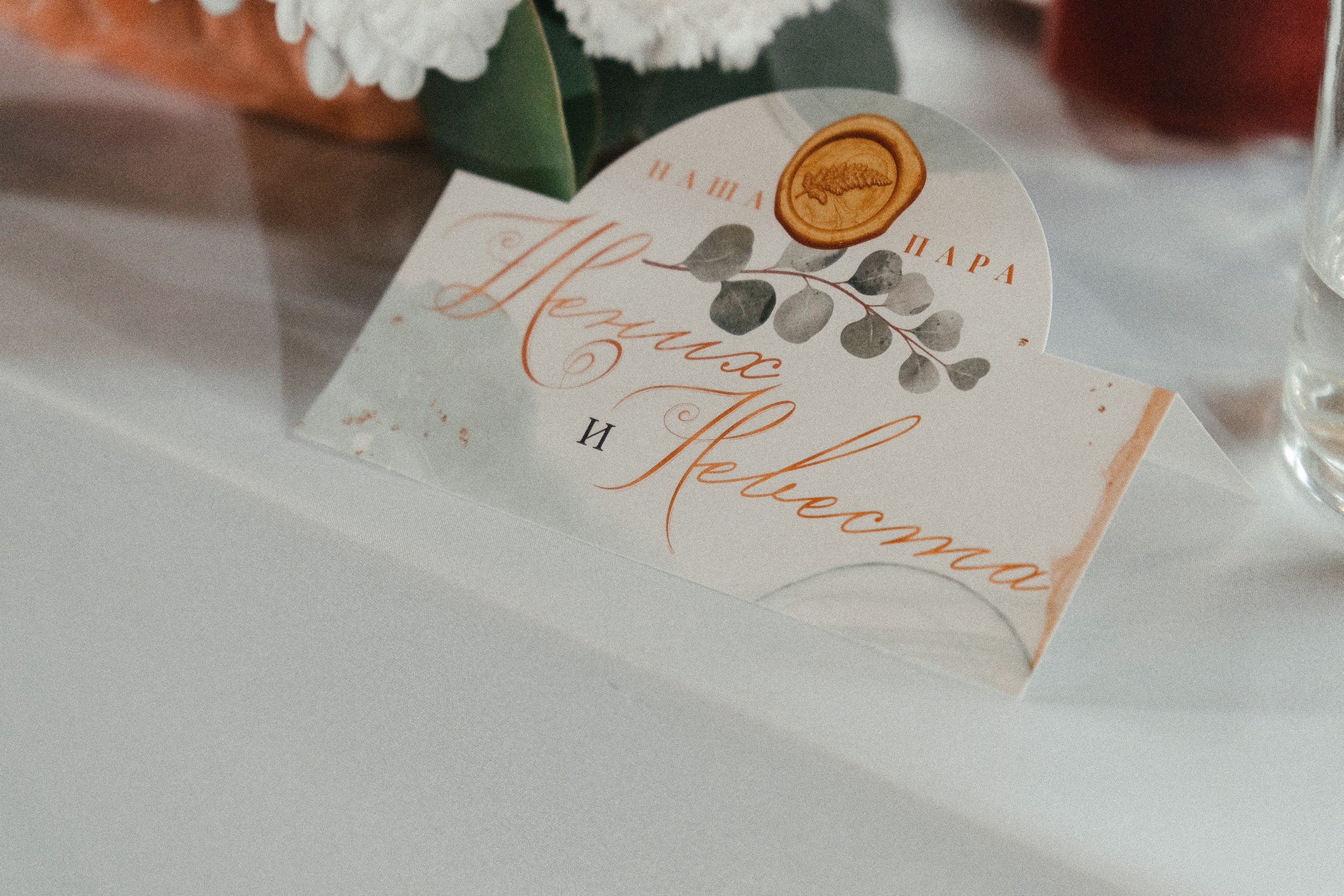 Софья и Никита. Фотограф и видеограф в Москве и МО — Евгений Лавров