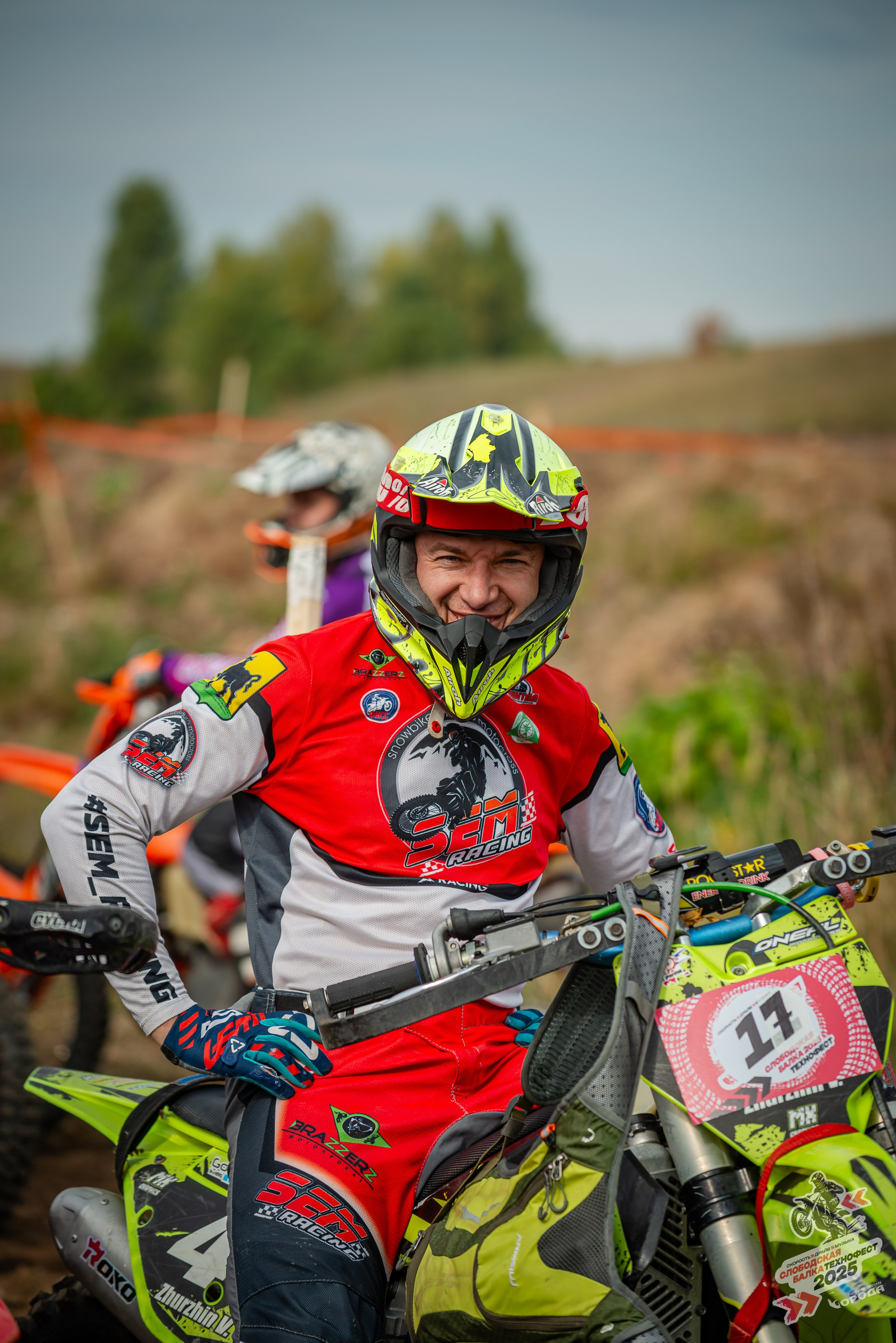 Слободская балка 2025. Фотограф | Макс Борода