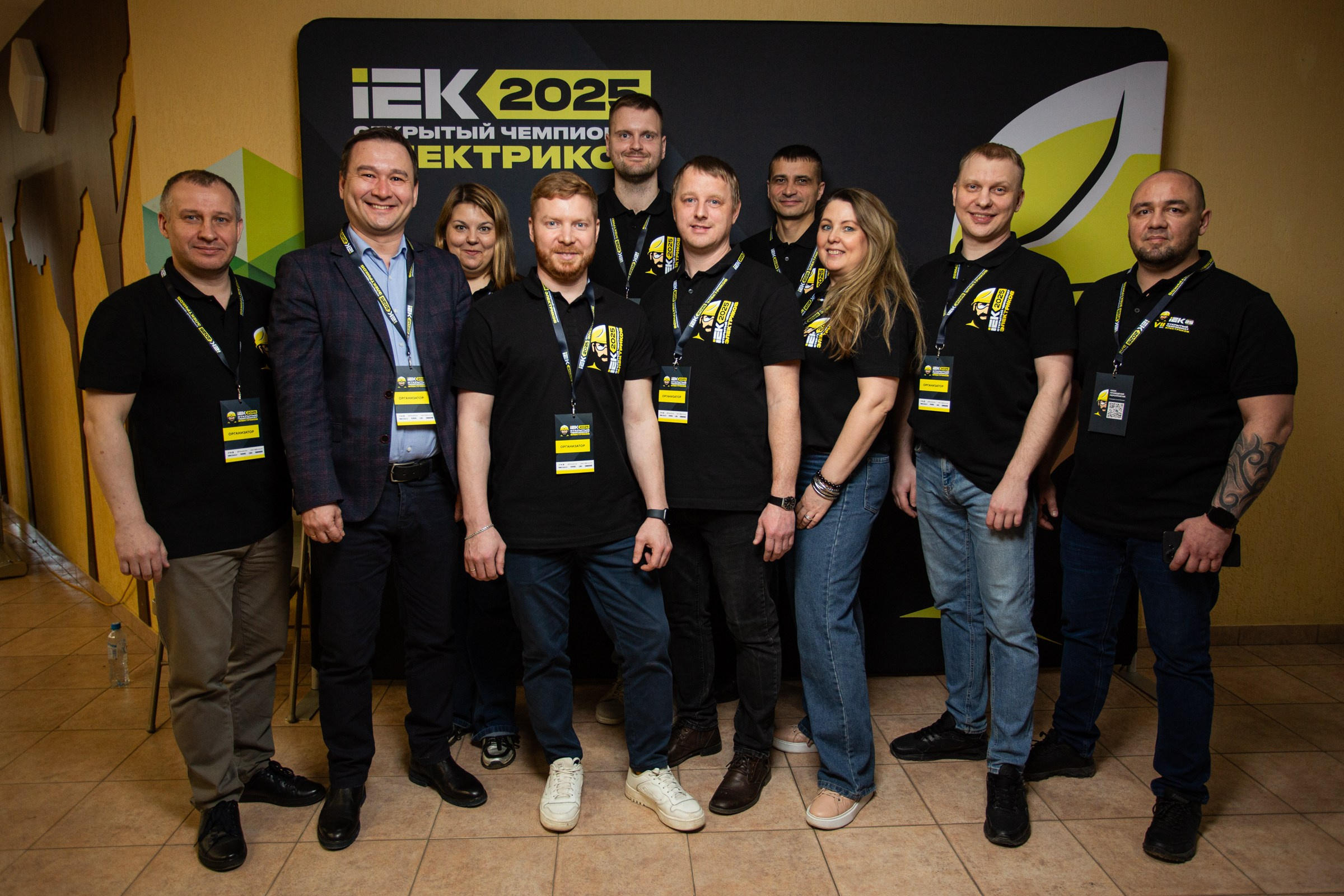 Чемпионат электриков. Свадебный и семейный фотограф в Тюмени Александр Виноградов