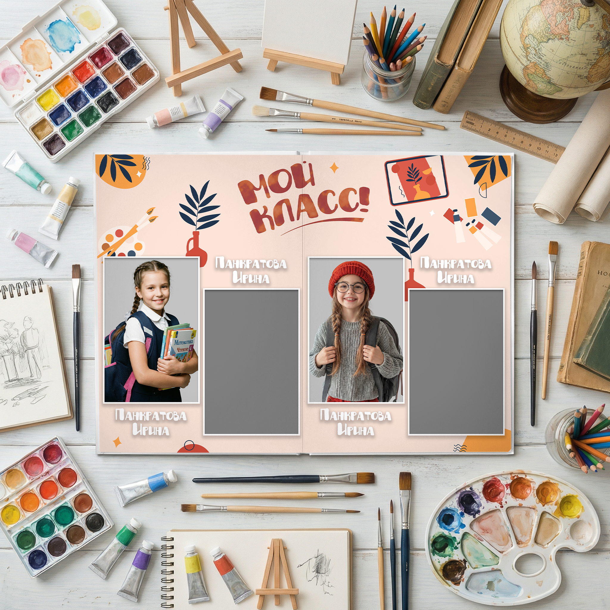 035 Paint. Дизайны, psd шаблоны школьных и выпускных альбомов и обложек