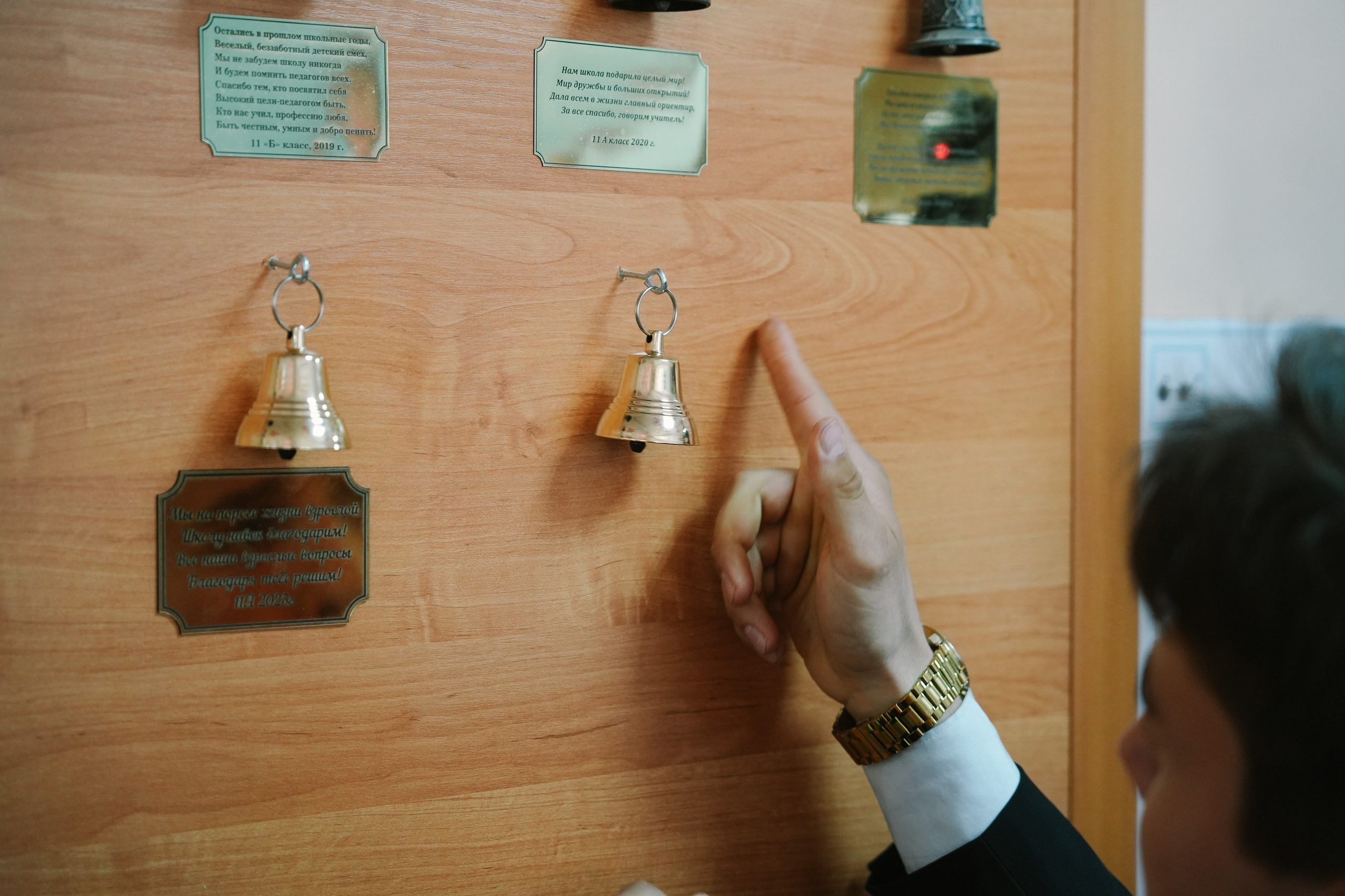 Последний звонок. ИТВИ