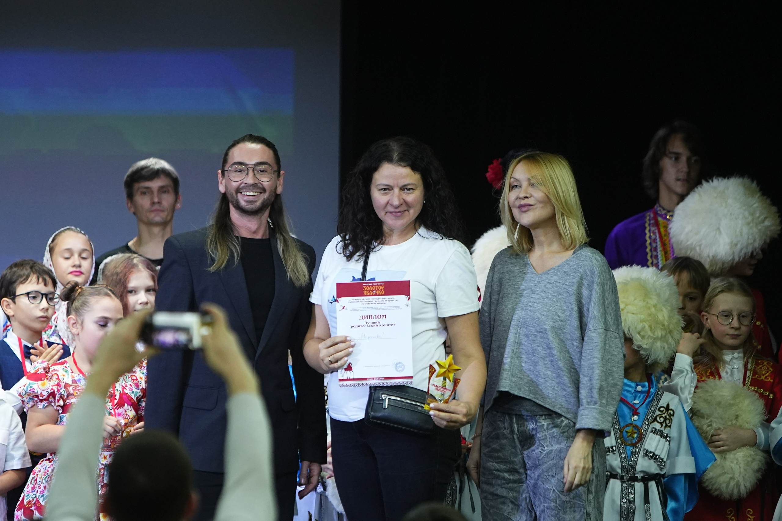 26 октября, г. Москва. Золотое яблочко