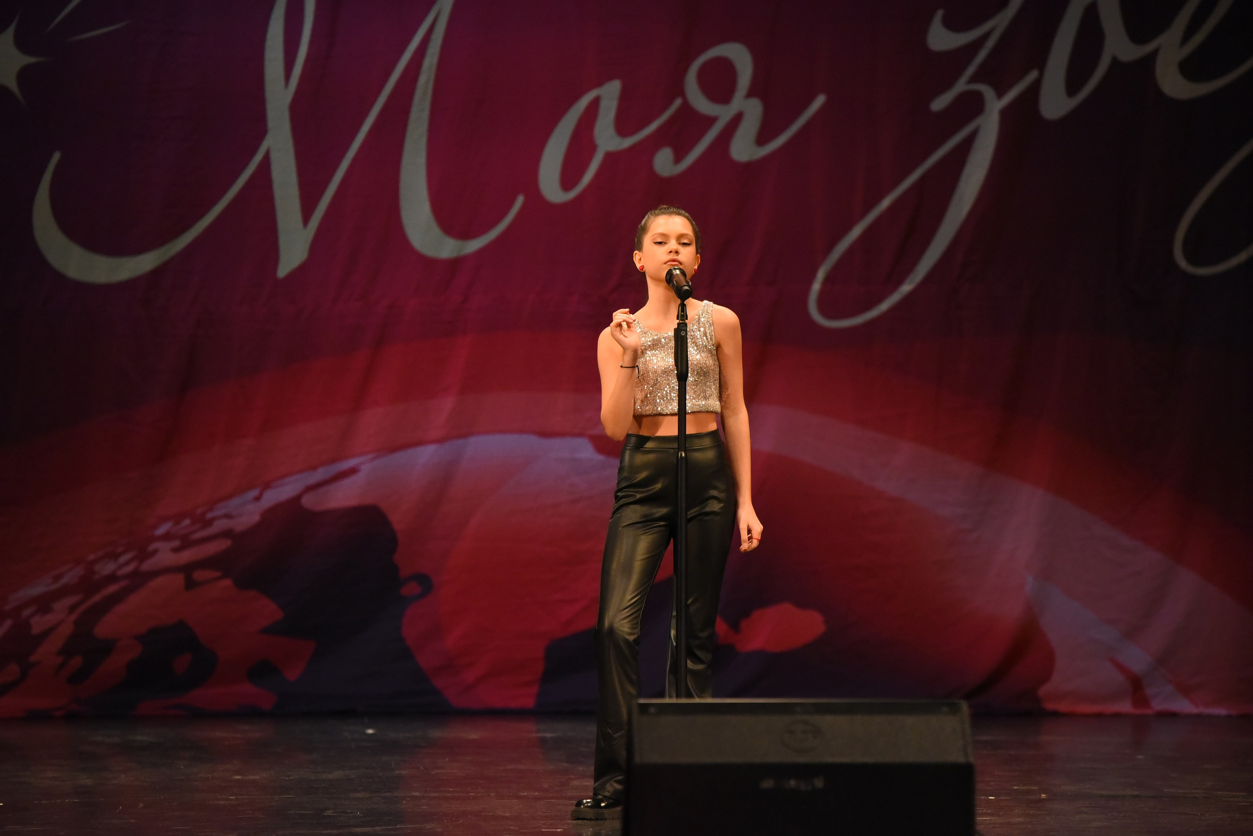 13 декабря, г. Калининград. Золотое яблочко