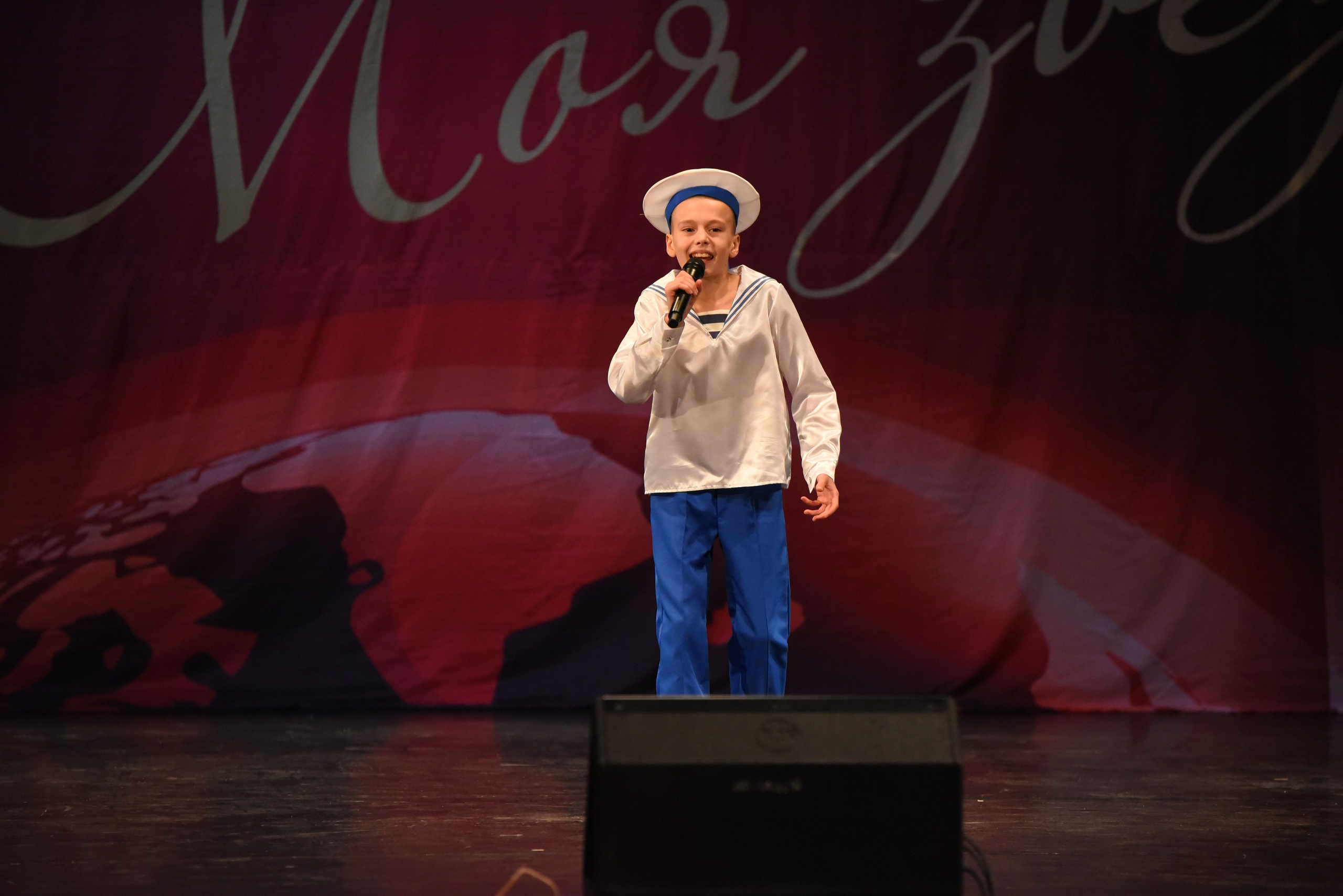 13 декабря, г. Калининград. Золотое яблочко