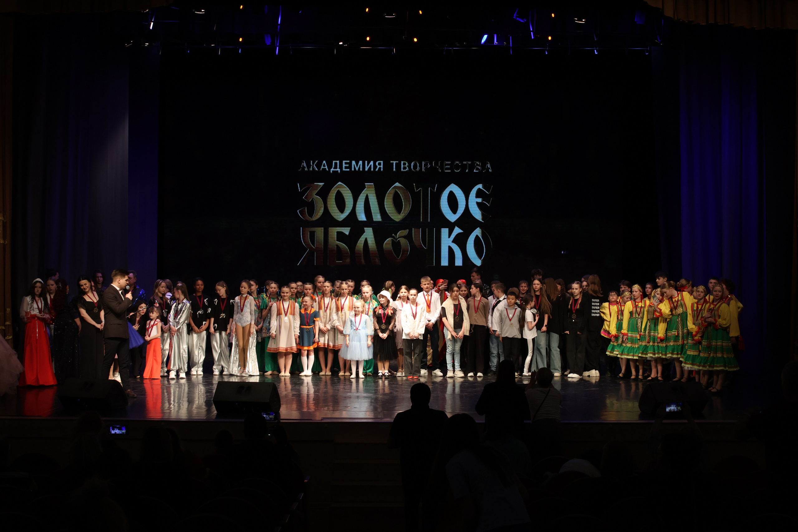 13 апреля, г. Томск. Золотое яблочко