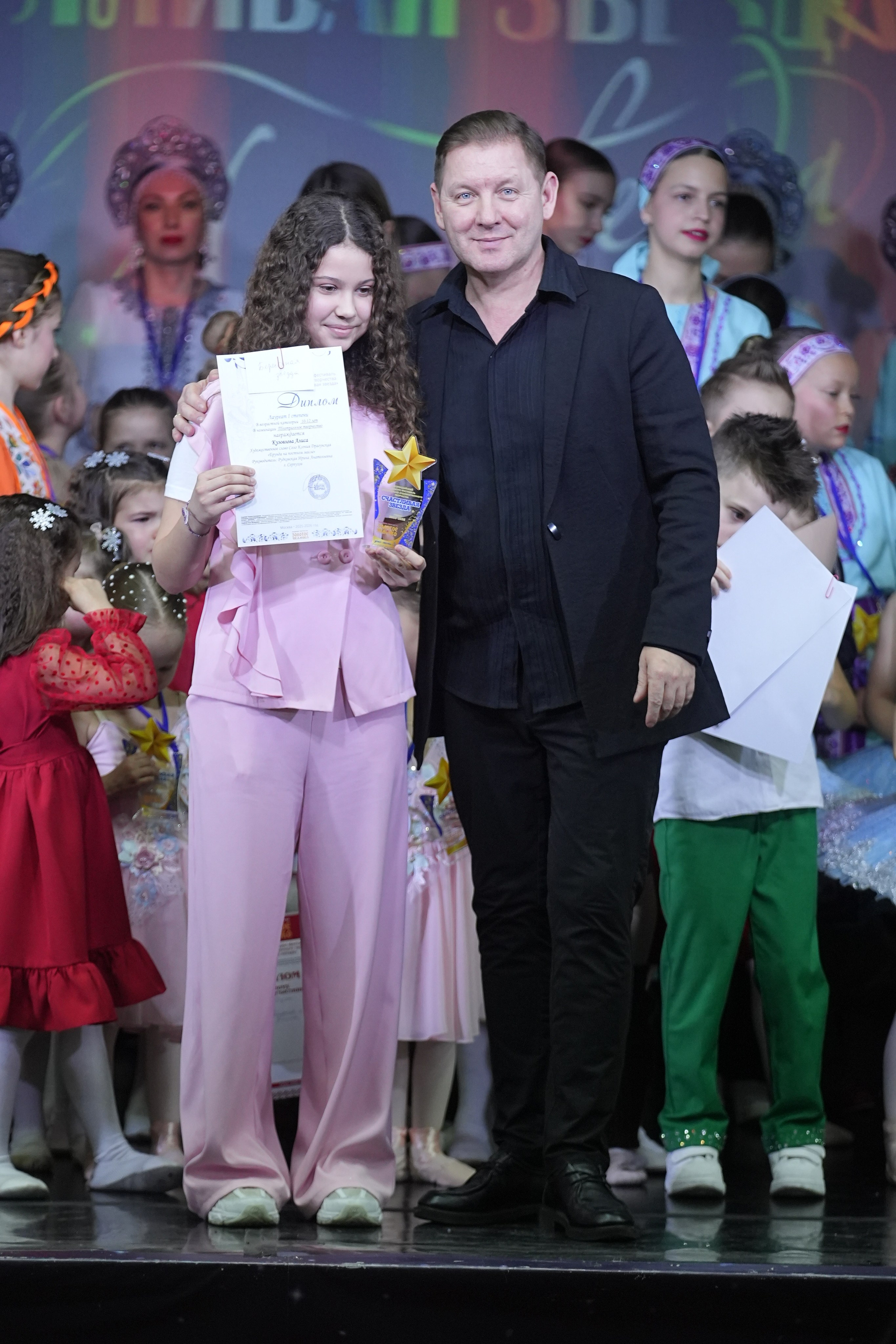 14 февраля, г. Москва. Золотое яблочко