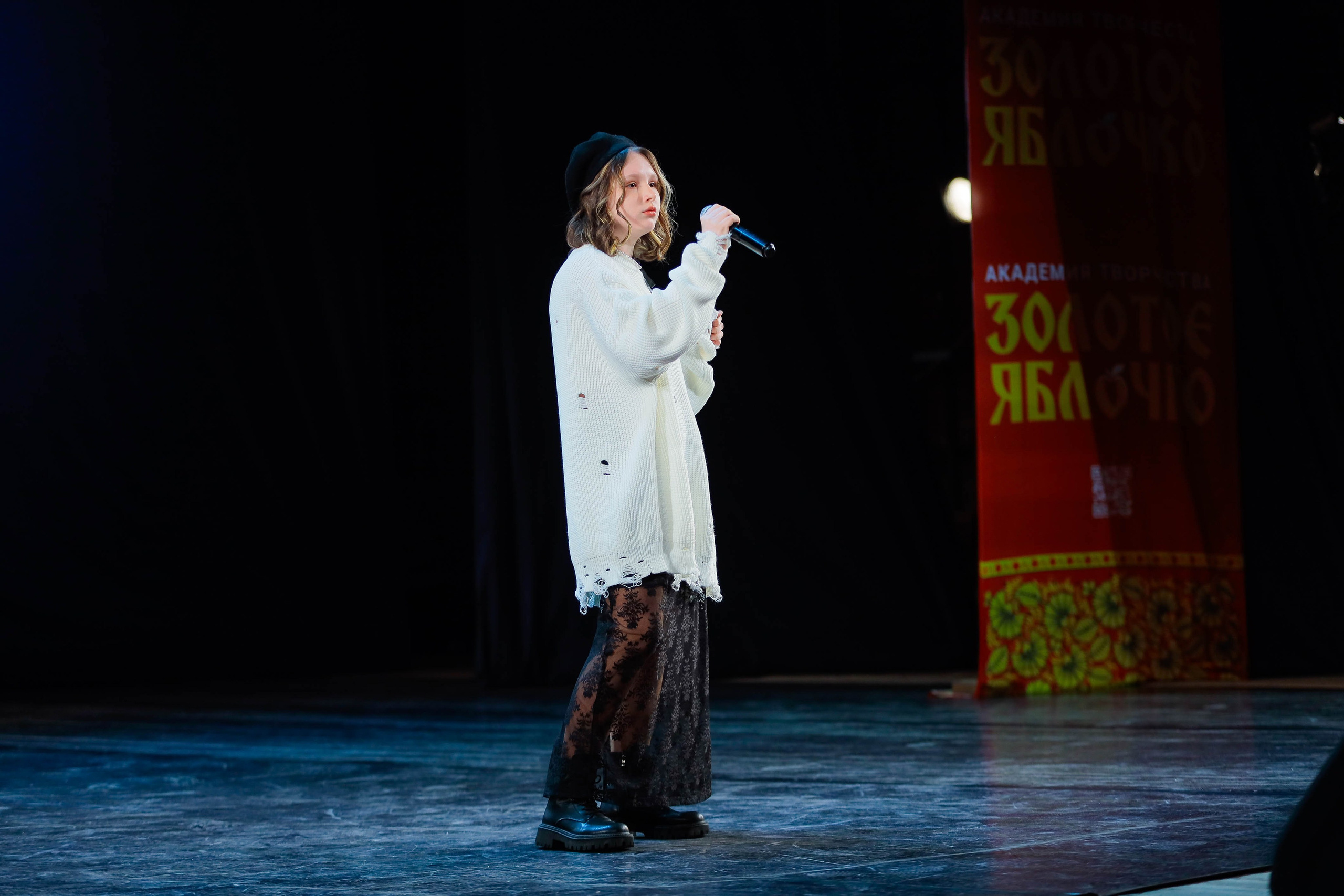 9 февраля, г. Петрозаводск. Золотое яблочко