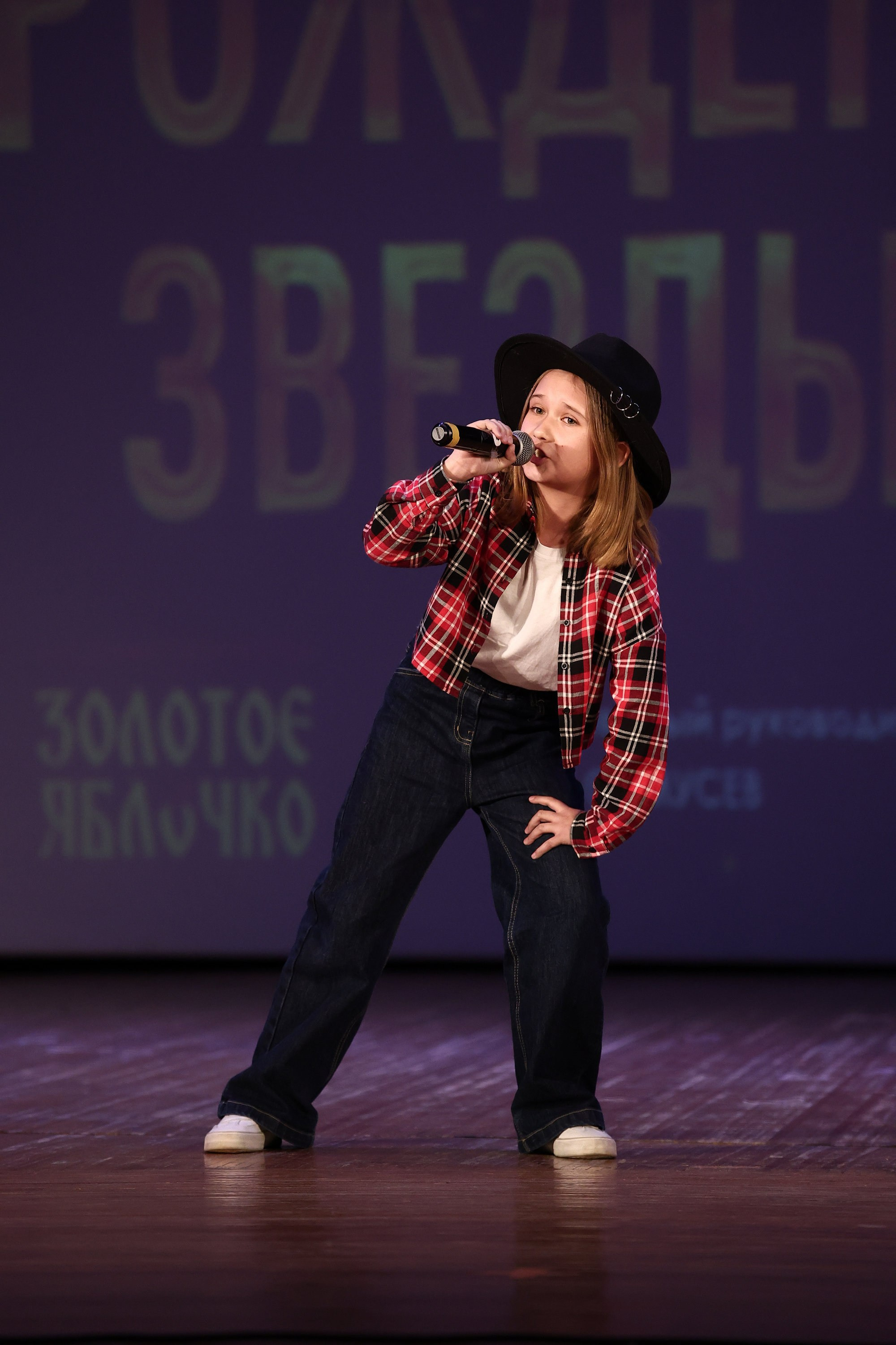 30 марта, г. Самара. Золотое яблочко