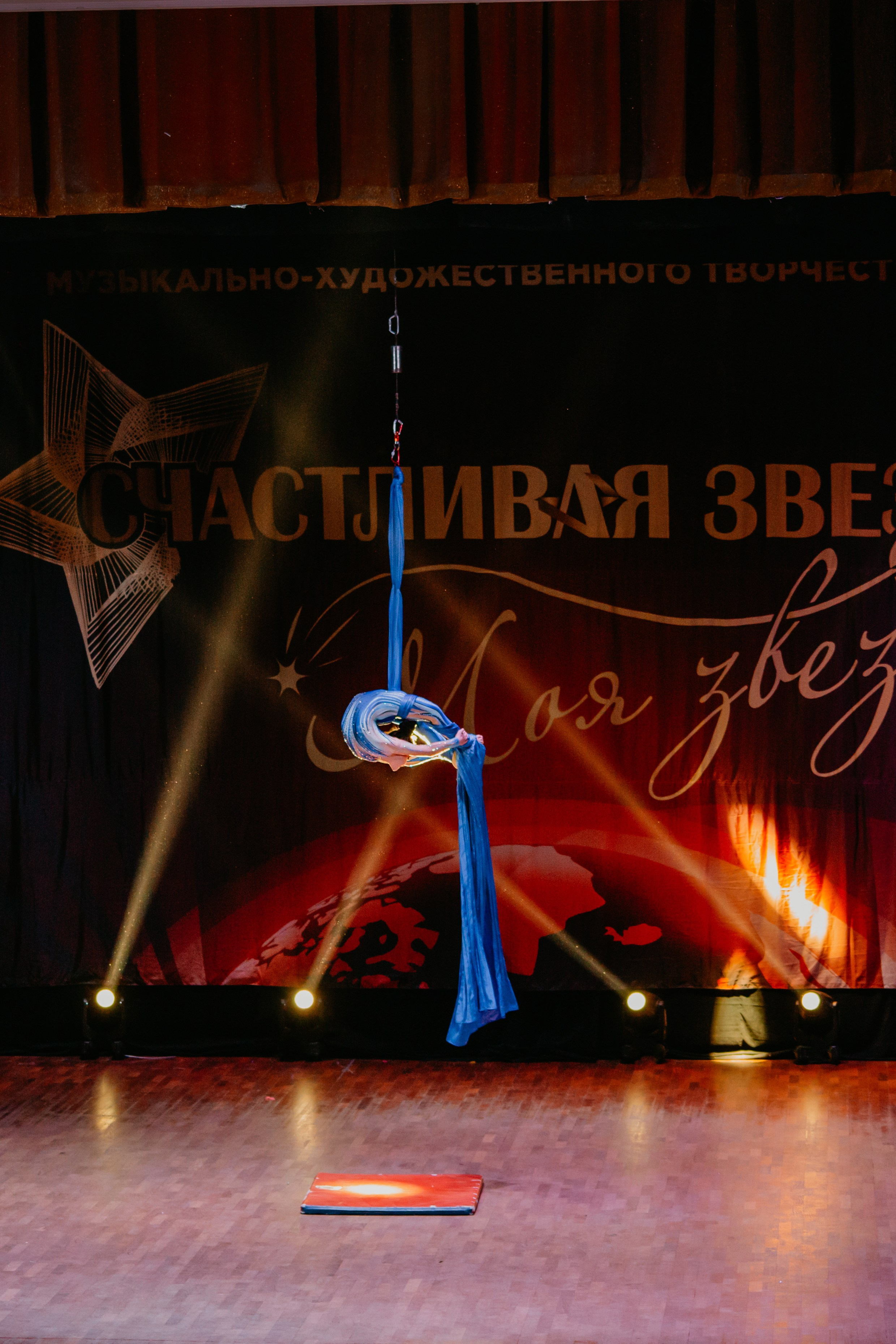 31 января, г. Челябинск. Золотое яблочко