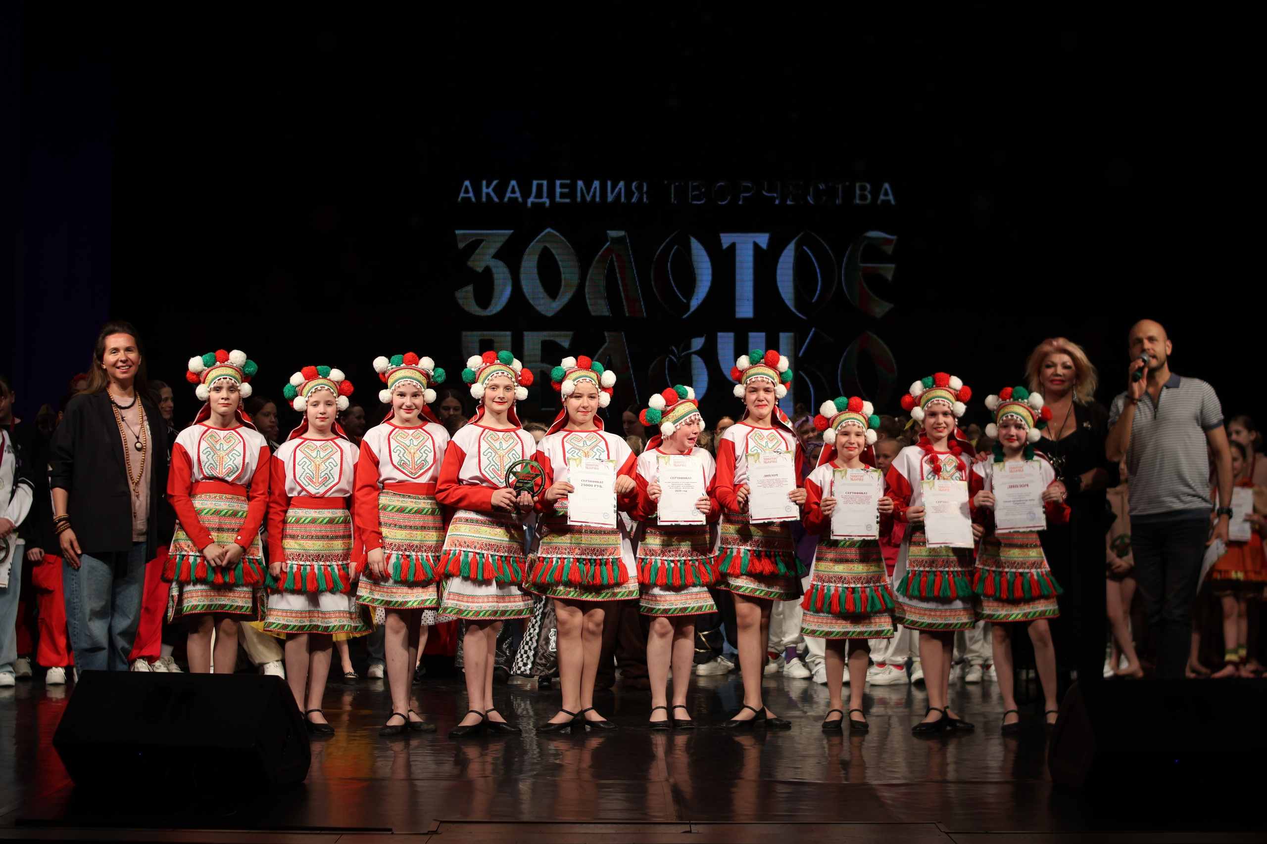 13 апреля, г. Томск. Золотое яблочко