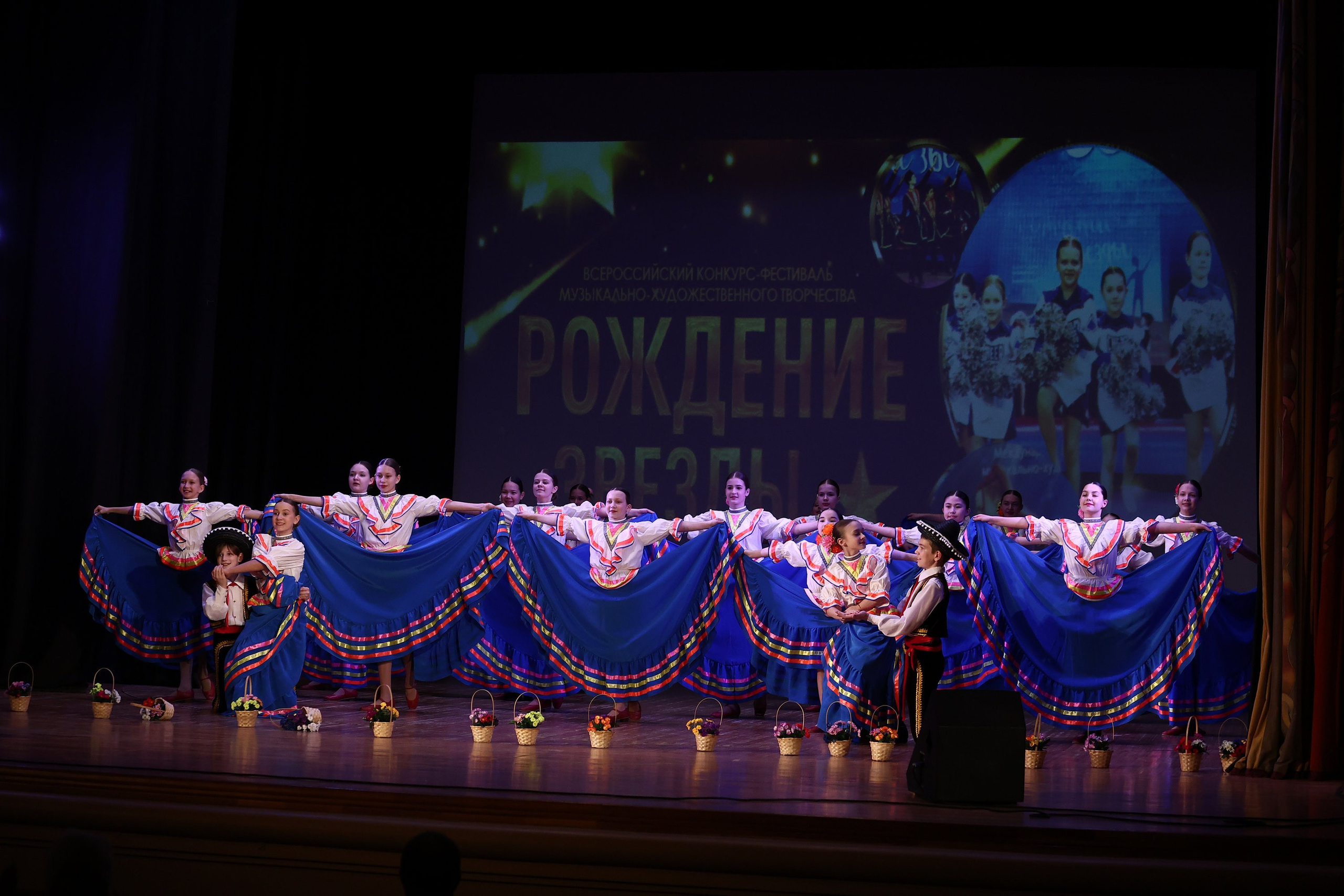 30 марта, г. Самара. Золотое яблочко