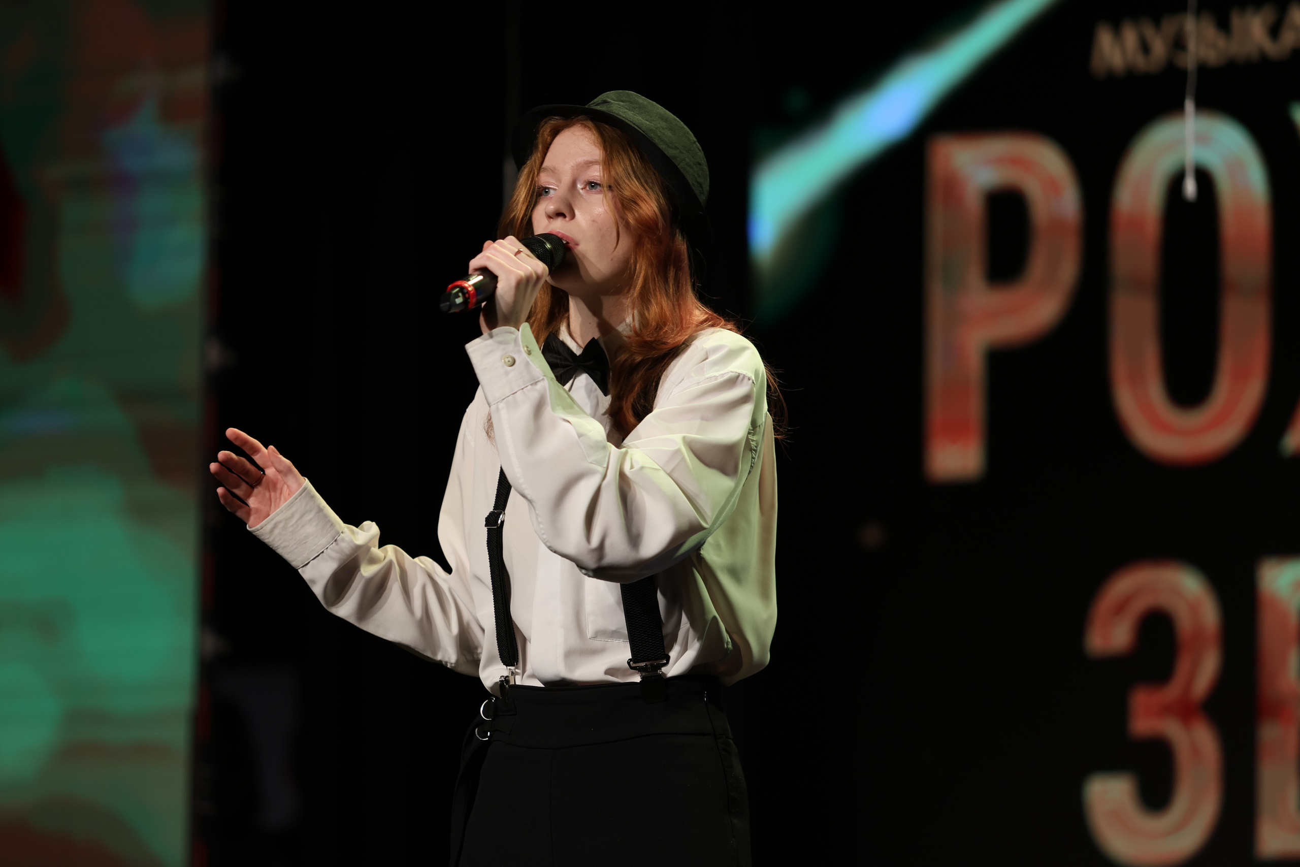 25 января, г. Челябинск. Золотое яблочко