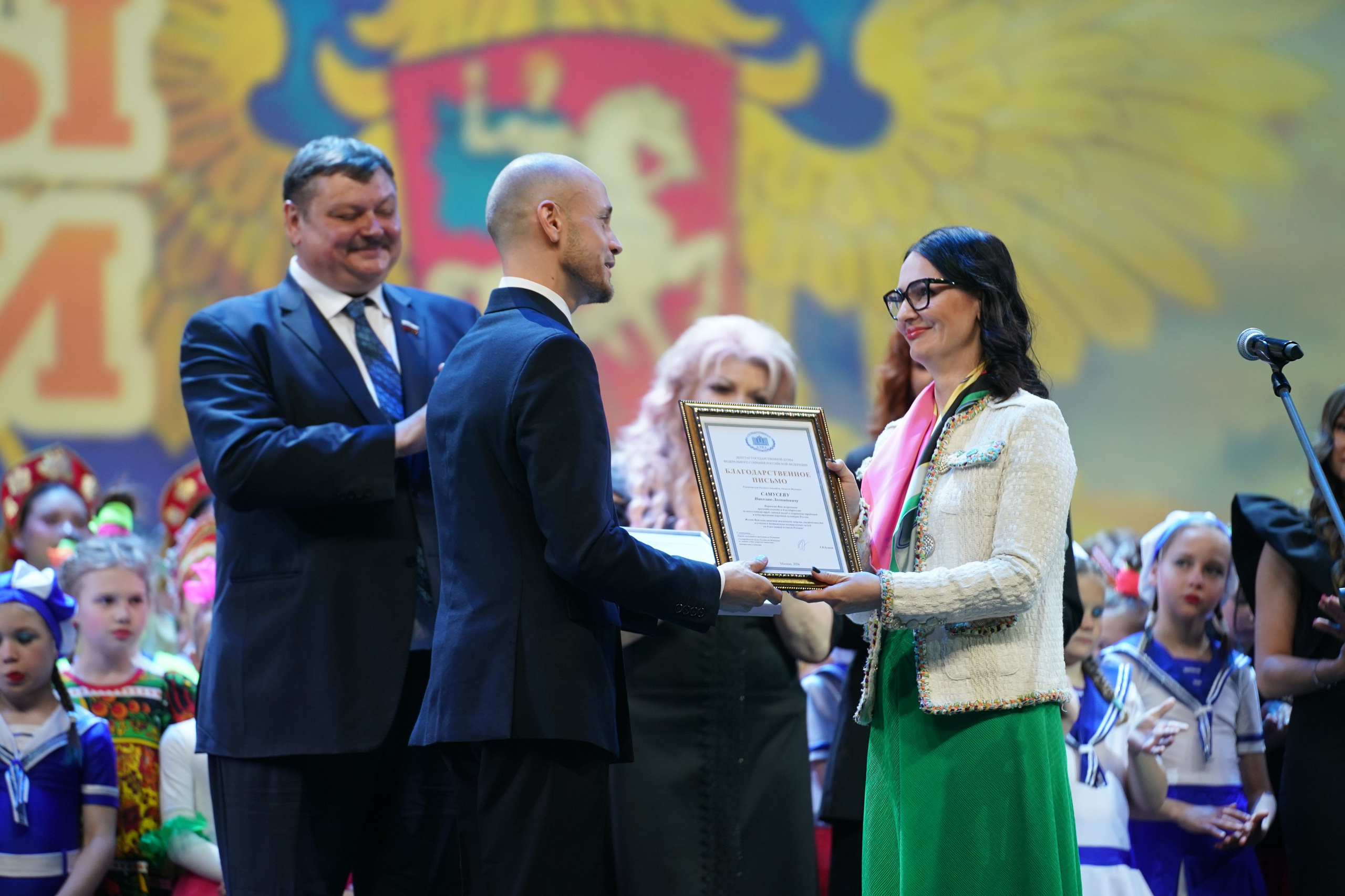 18 мая, отделение 1, г. Москва, Кремль. Золотое яблочко