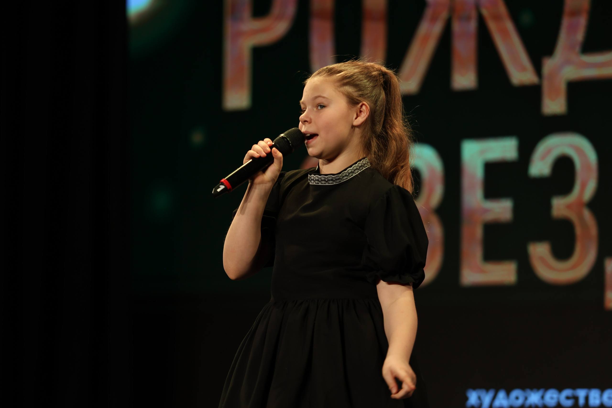 25 января, г. Челябинск. Золотое яблочко