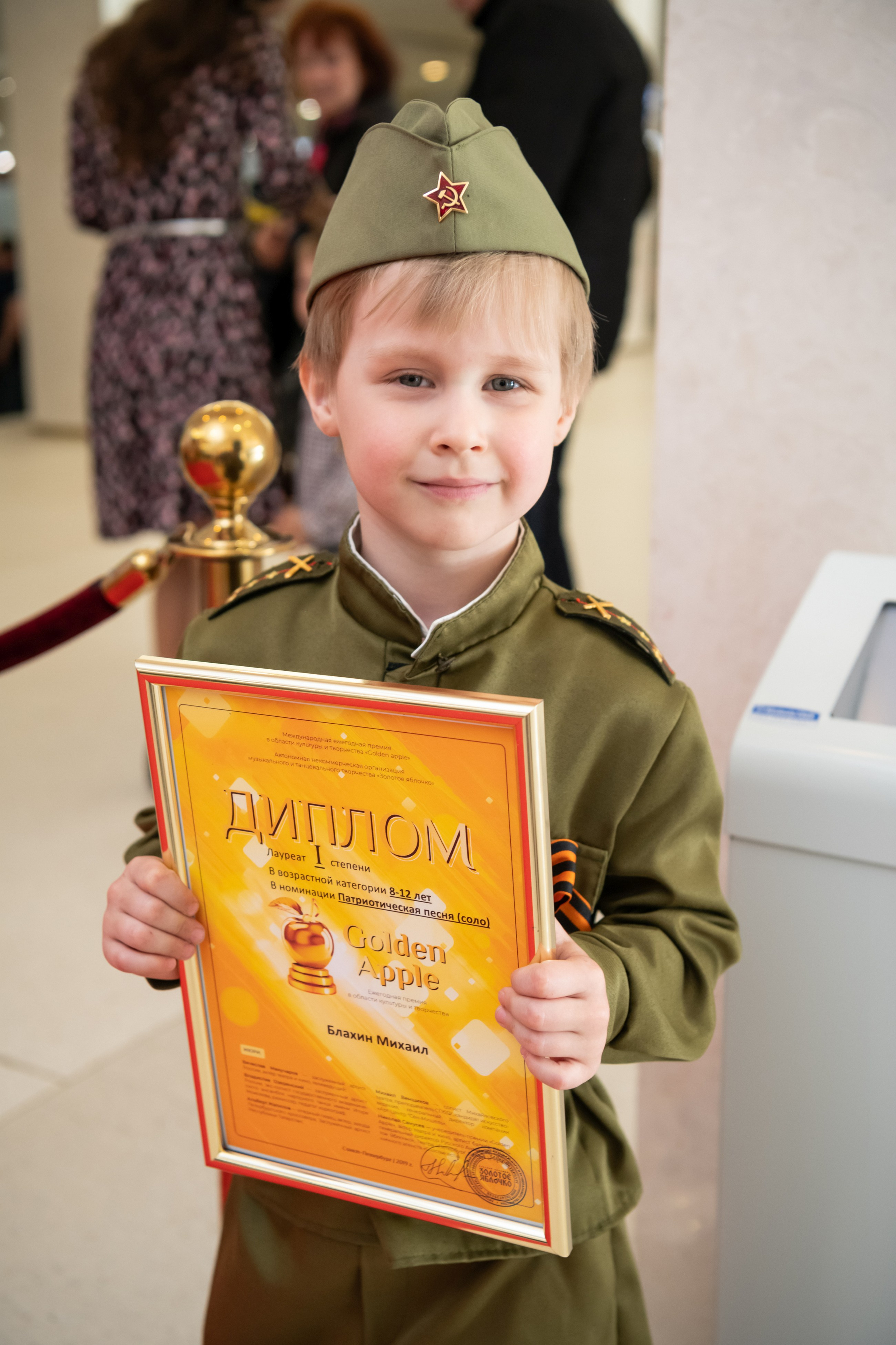 15 сентября, концерт БКЗ. Золотое яблочко