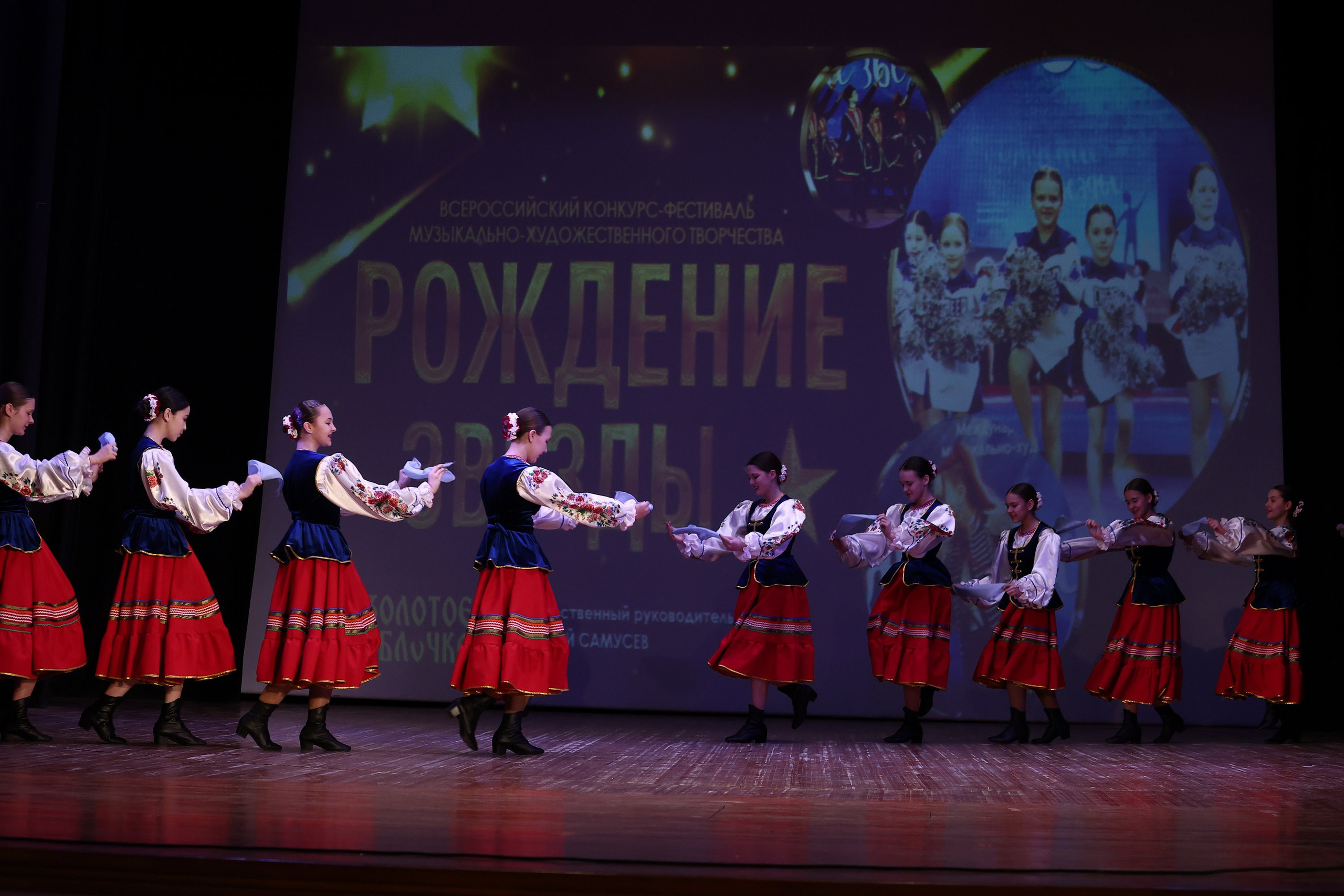 30 марта, г. Самара. Золотое яблочко