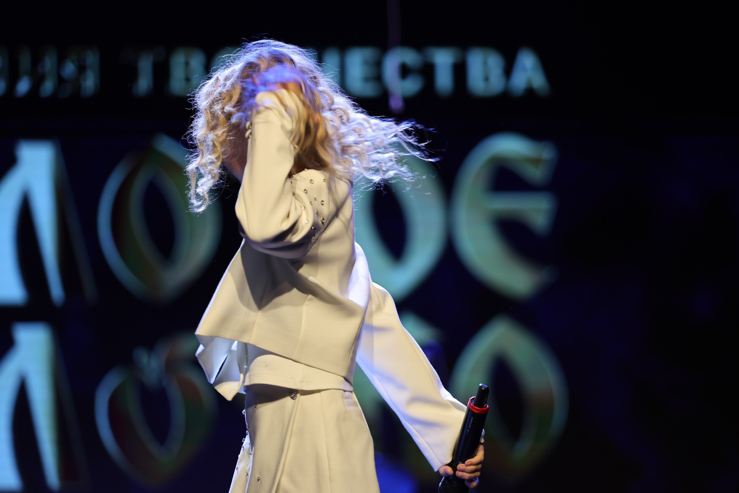 25 января, г. Челябинск. Золотое яблочко