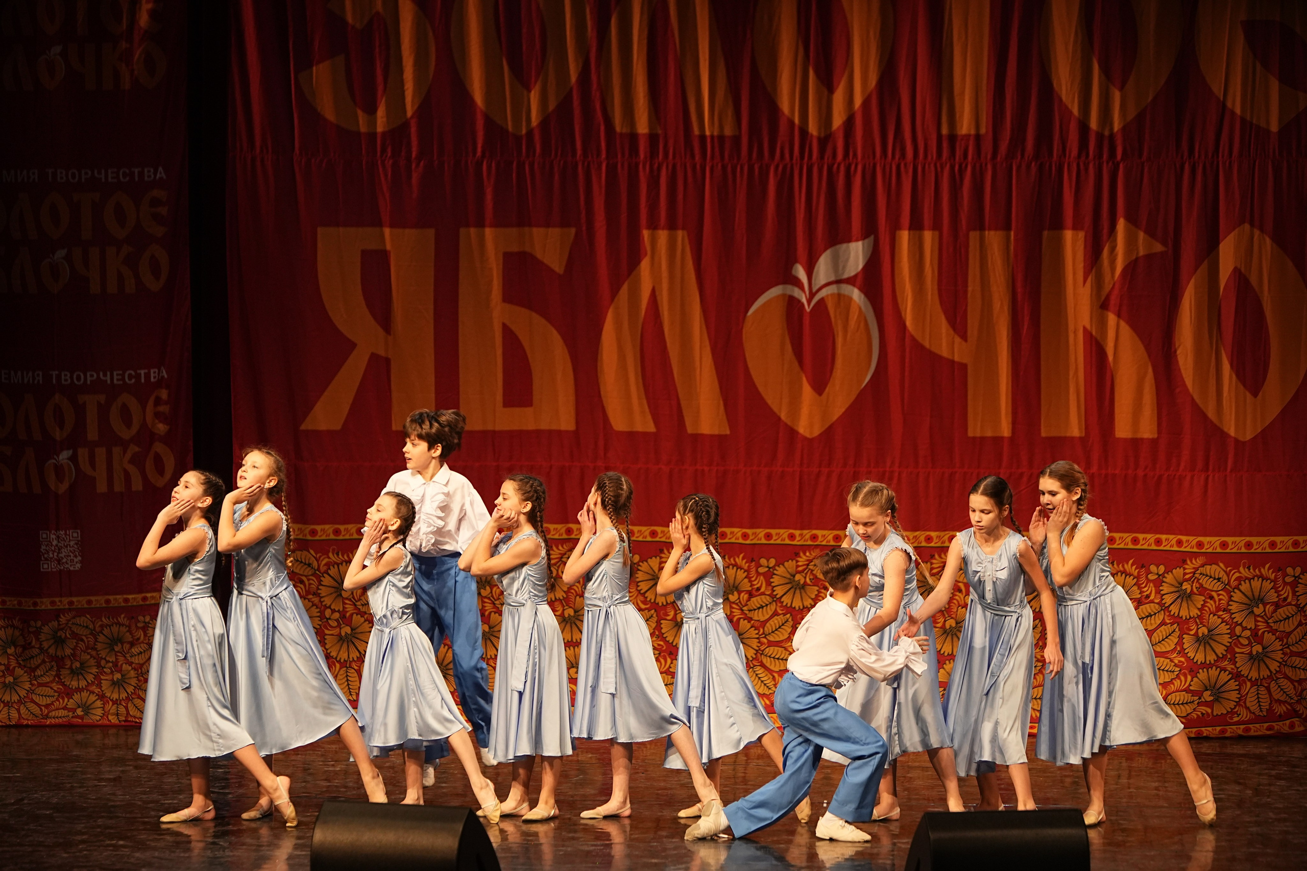 16 февраля, блок 1, г. Москва. Золотое яблочко