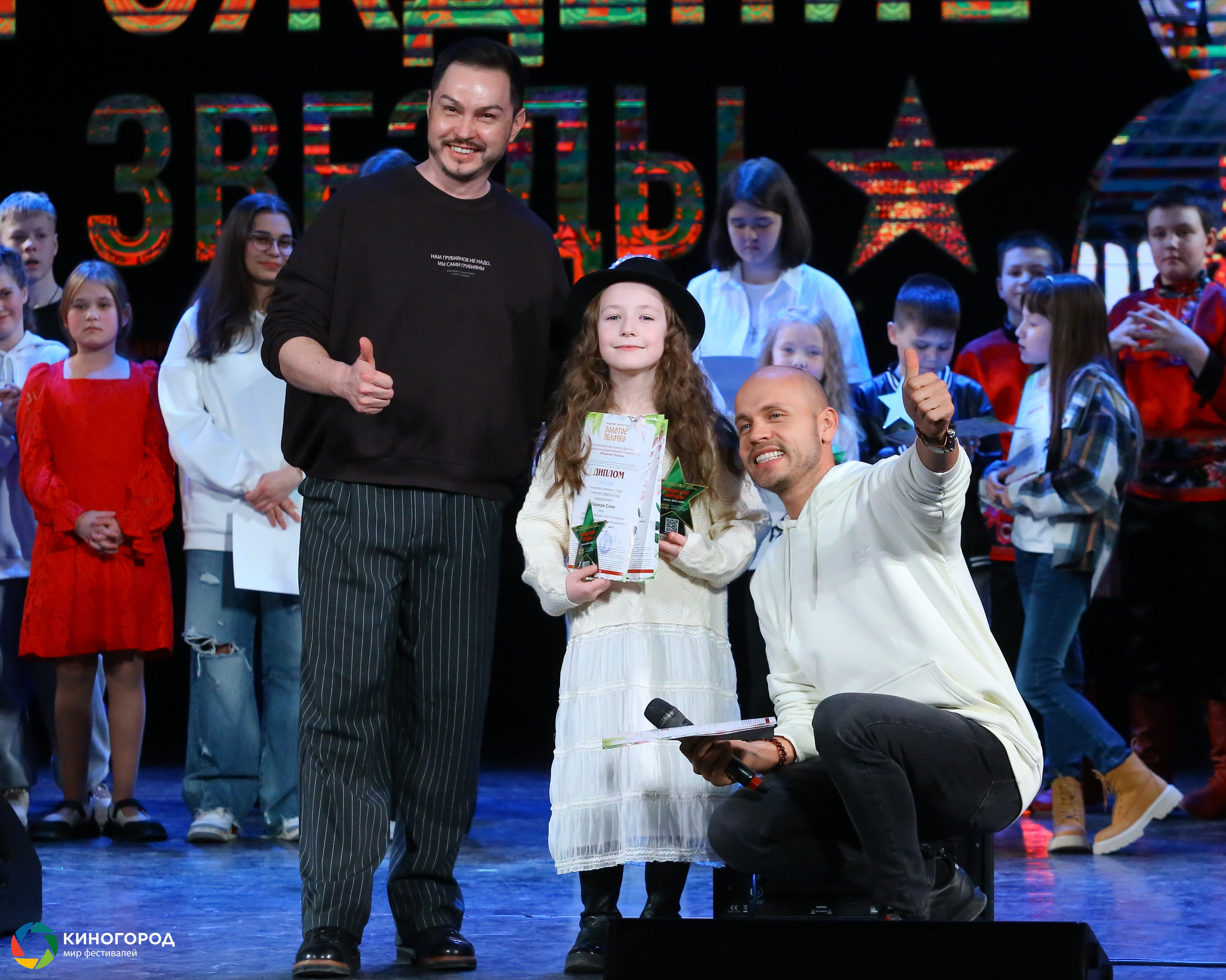 9 марта, награждение, г. Екатеринбург. Золотое яблочко