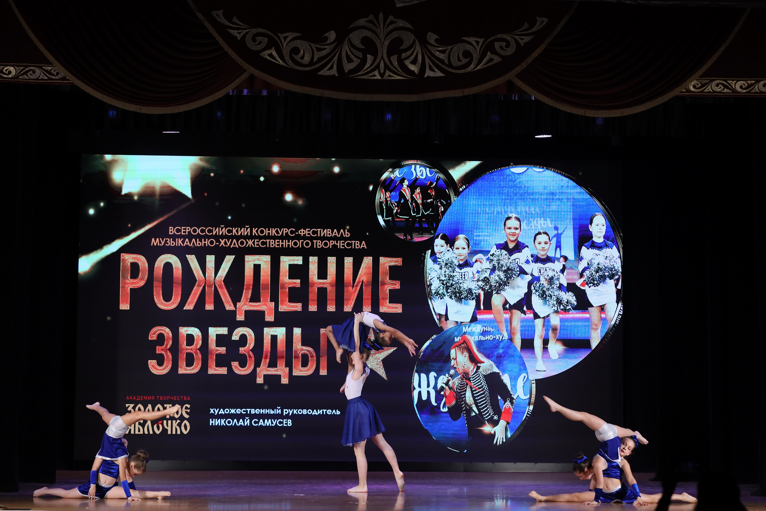 4 ноября, блок 1, видео, номера 14-29, г. Краснодар. Золотое яблочко