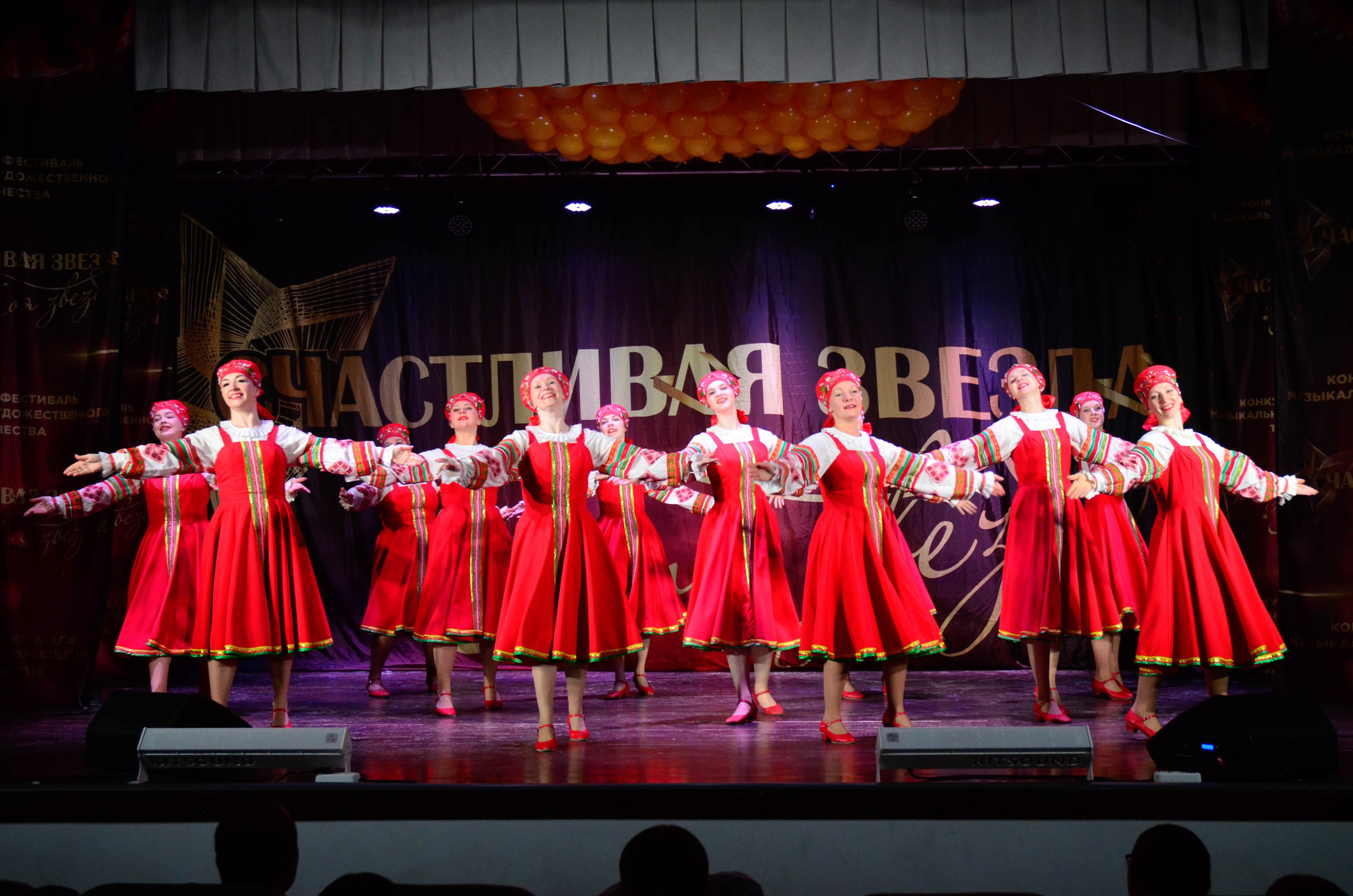 8 ноября, г. Псков. Золотое яблочко