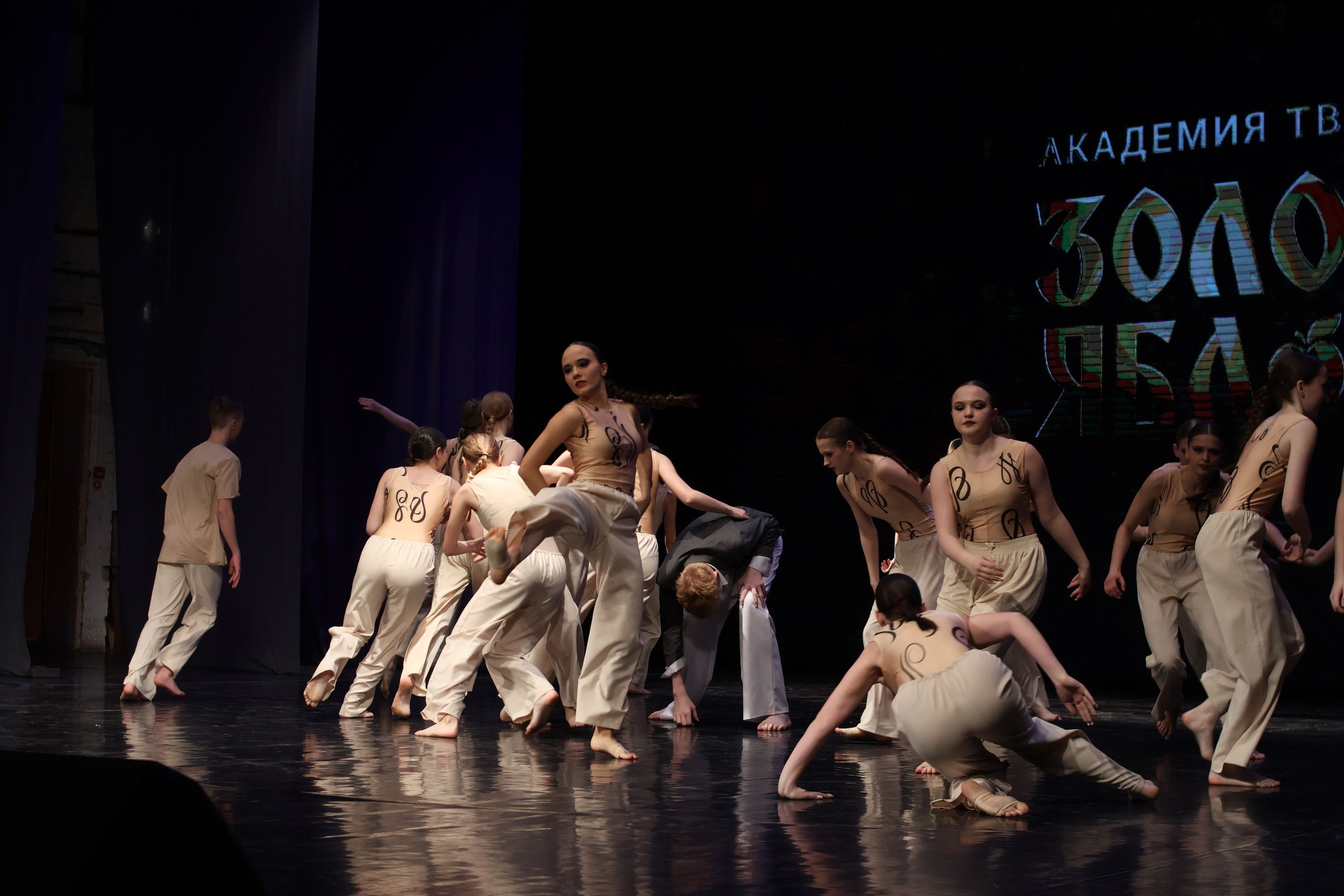 13 апреля, г. Томск. Золотое яблочко